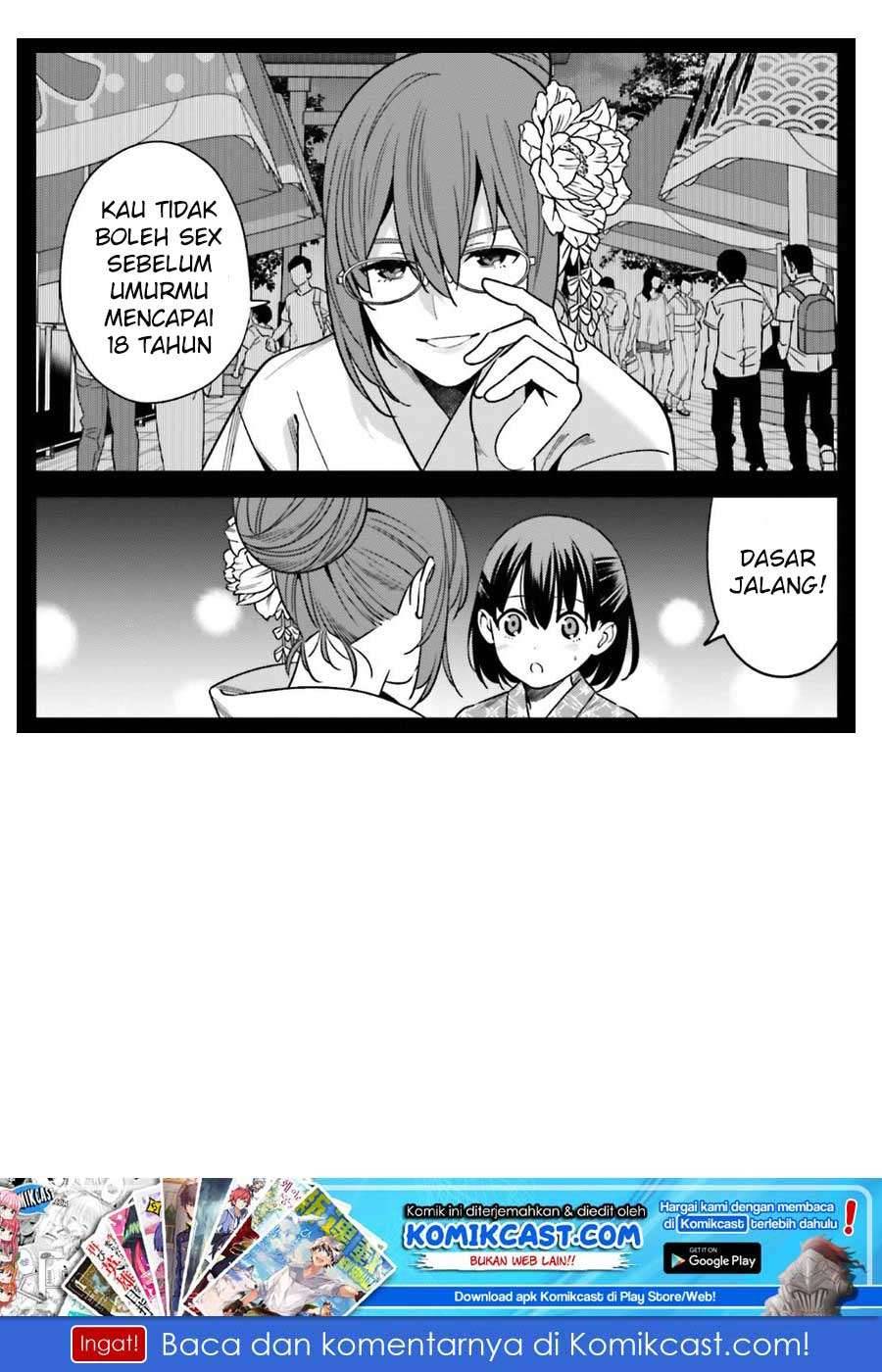 Hirasaka Hinako ga Ero Kawaii koto wo Ore dake ga Shitte iru Chapter 001