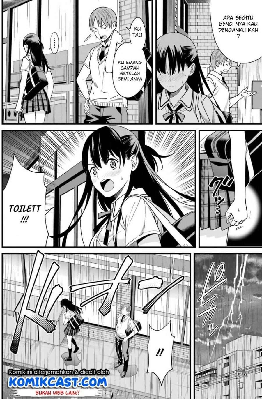 Hirasaka Hinako ga Ero Kawaii koto wo Ore dake ga Shitte iru Chapter 002