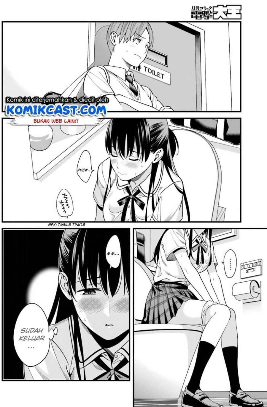 Hirasaka Hinako ga Ero Kawaii koto wo Ore dake ga Shitte iru Chapter 002