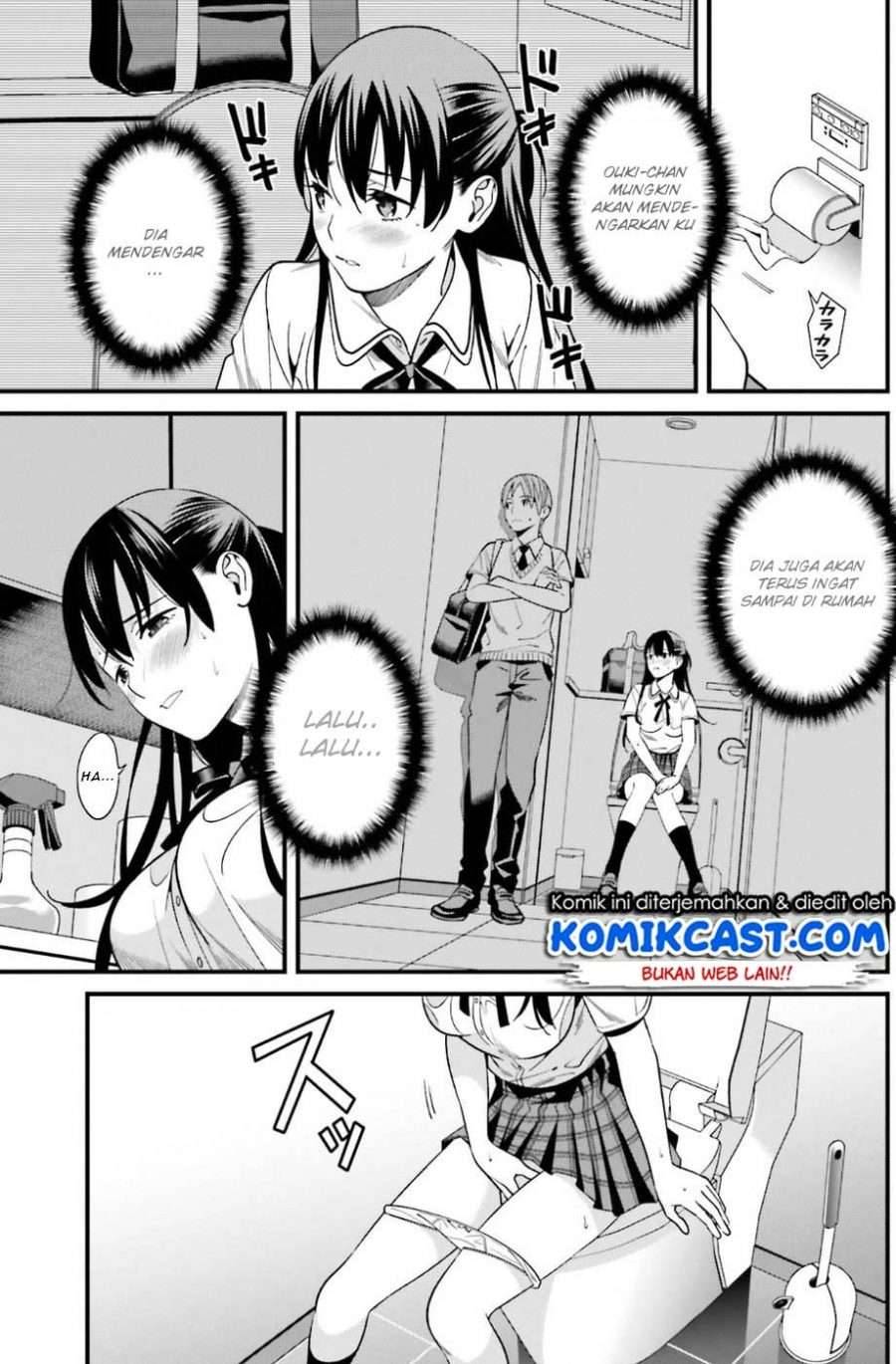 Hirasaka Hinako ga Ero Kawaii koto wo Ore dake ga Shitte iru Chapter 002