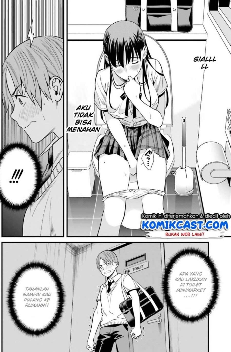 Hirasaka Hinako ga Ero Kawaii koto wo Ore dake ga Shitte iru Chapter 002