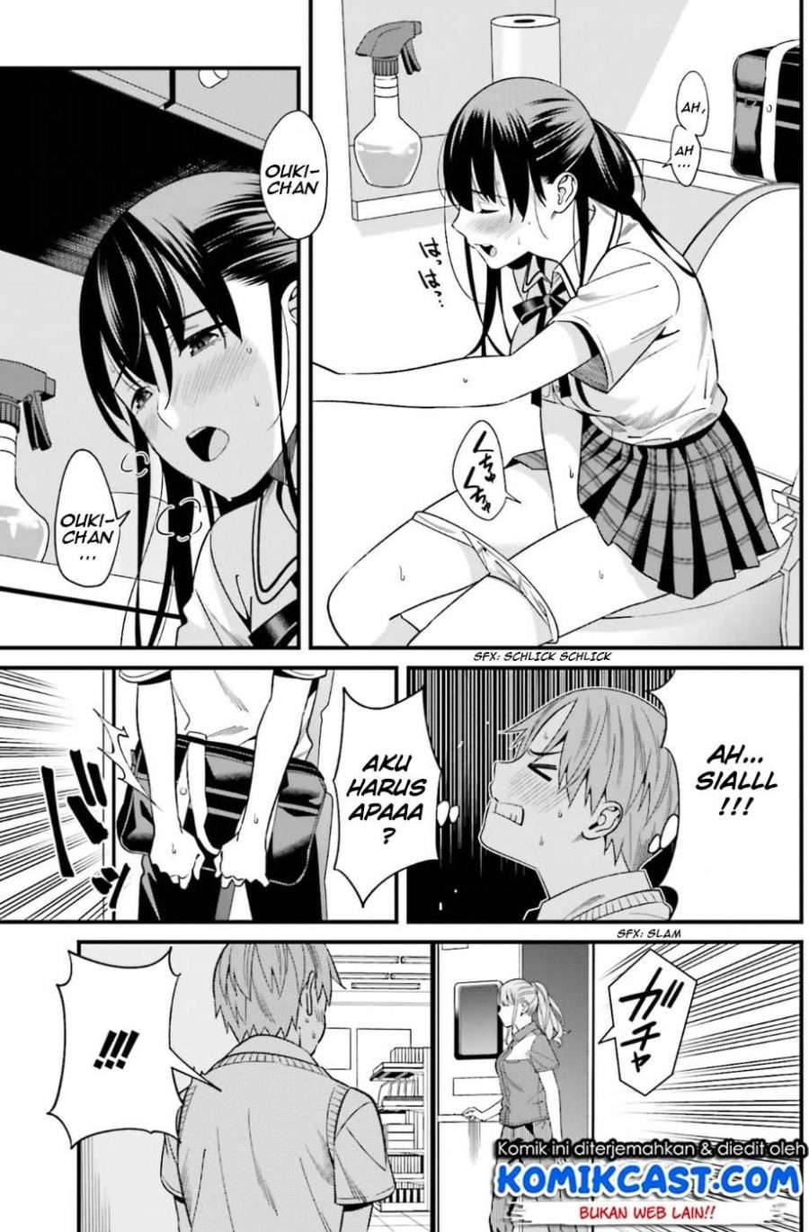 Hirasaka Hinako ga Ero Kawaii koto wo Ore dake ga Shitte iru Chapter 002