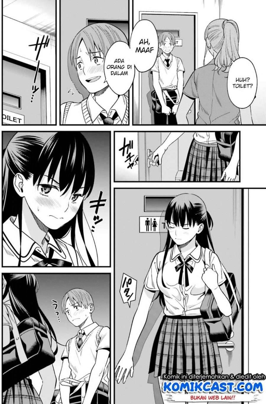 Hirasaka Hinako ga Ero Kawaii koto wo Ore dake ga Shitte iru Chapter 002