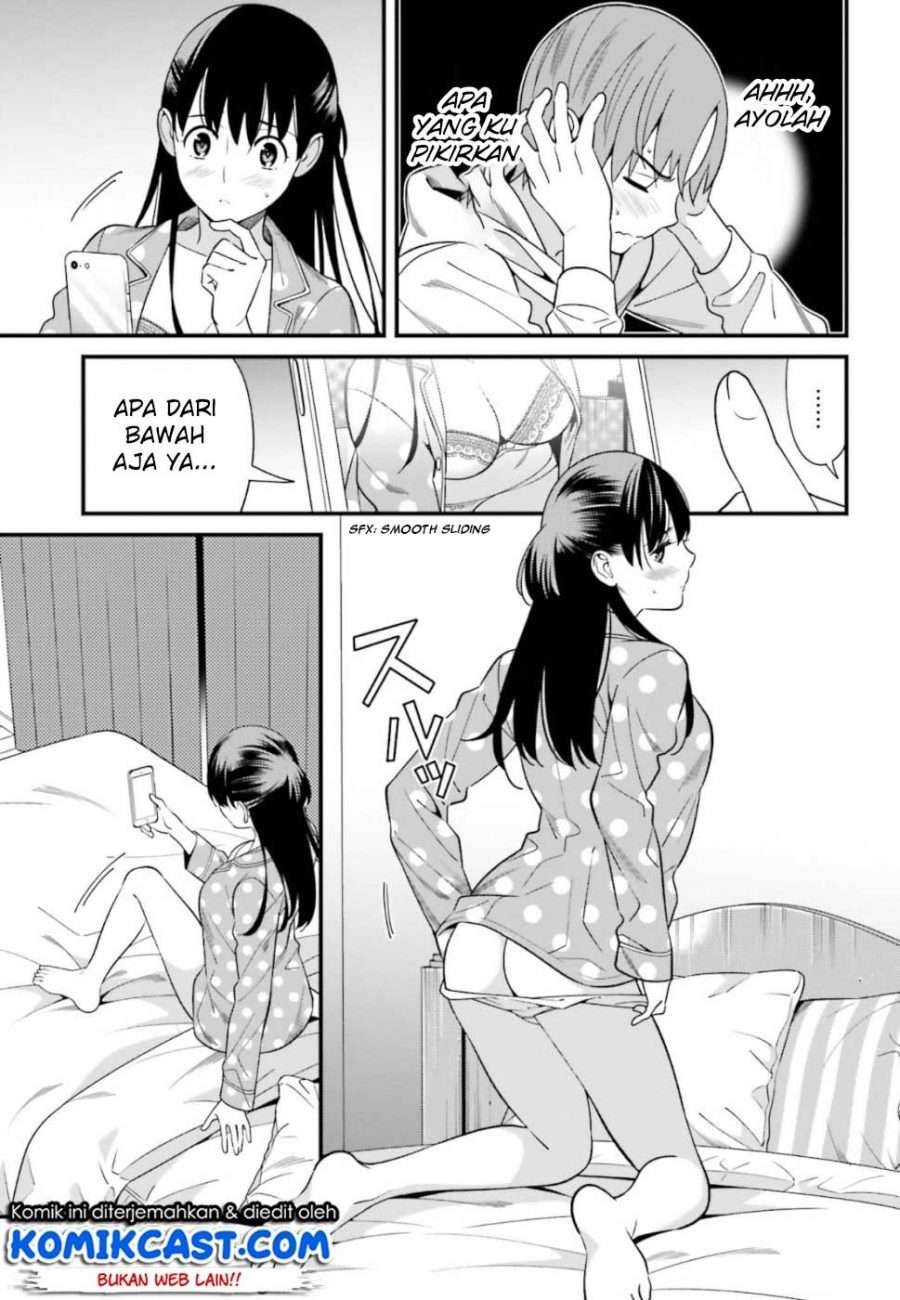 Hirasaka Hinako ga Ero Kawaii koto wo Ore dake ga Shitte iru Chapter 003