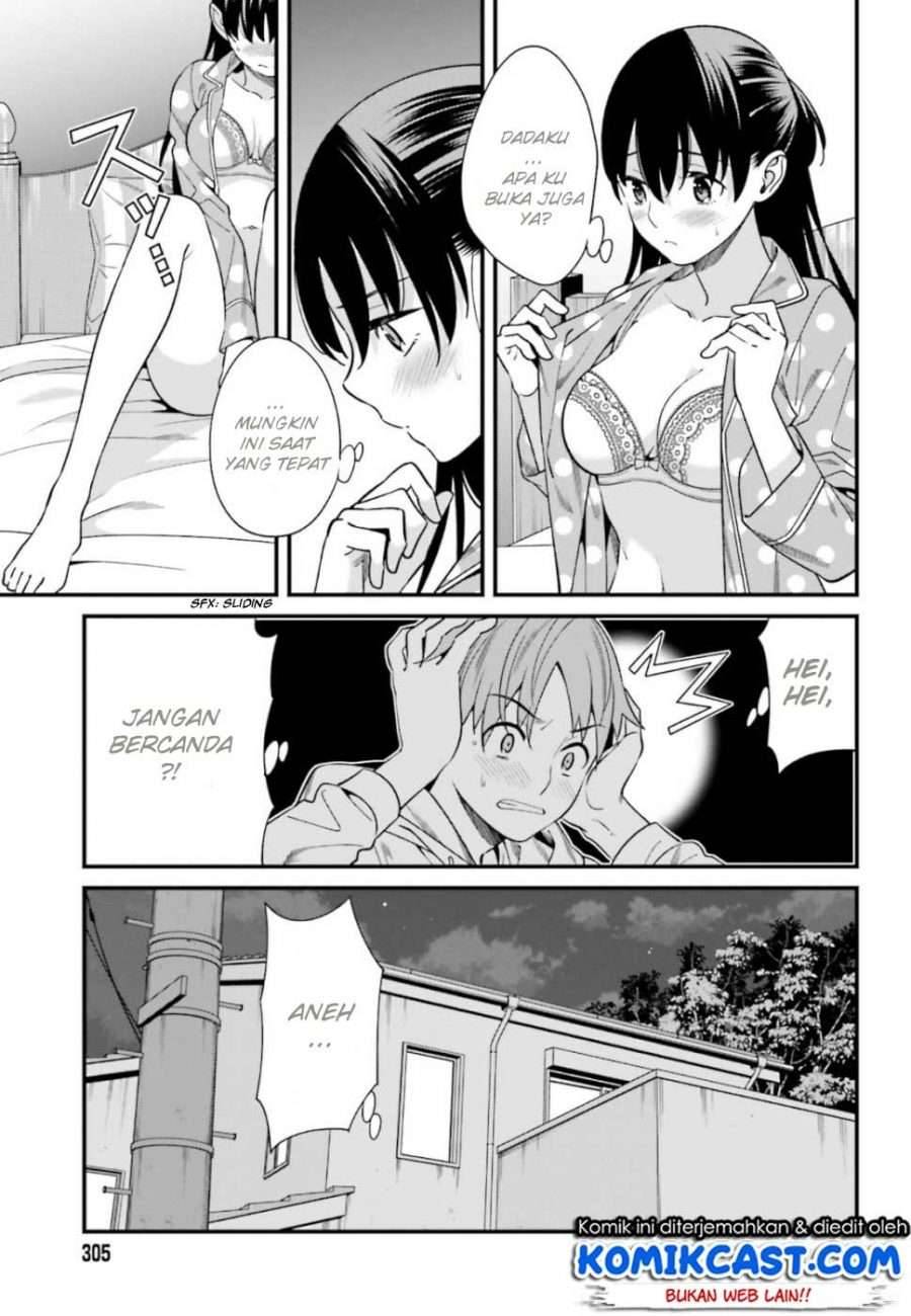 Hirasaka Hinako ga Ero Kawaii koto wo Ore dake ga Shitte iru Chapter 003