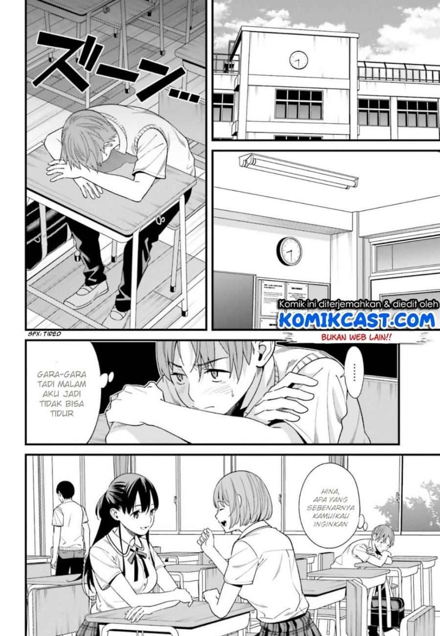 Hirasaka Hinako ga Ero Kawaii koto wo Ore dake ga Shitte iru Chapter 003