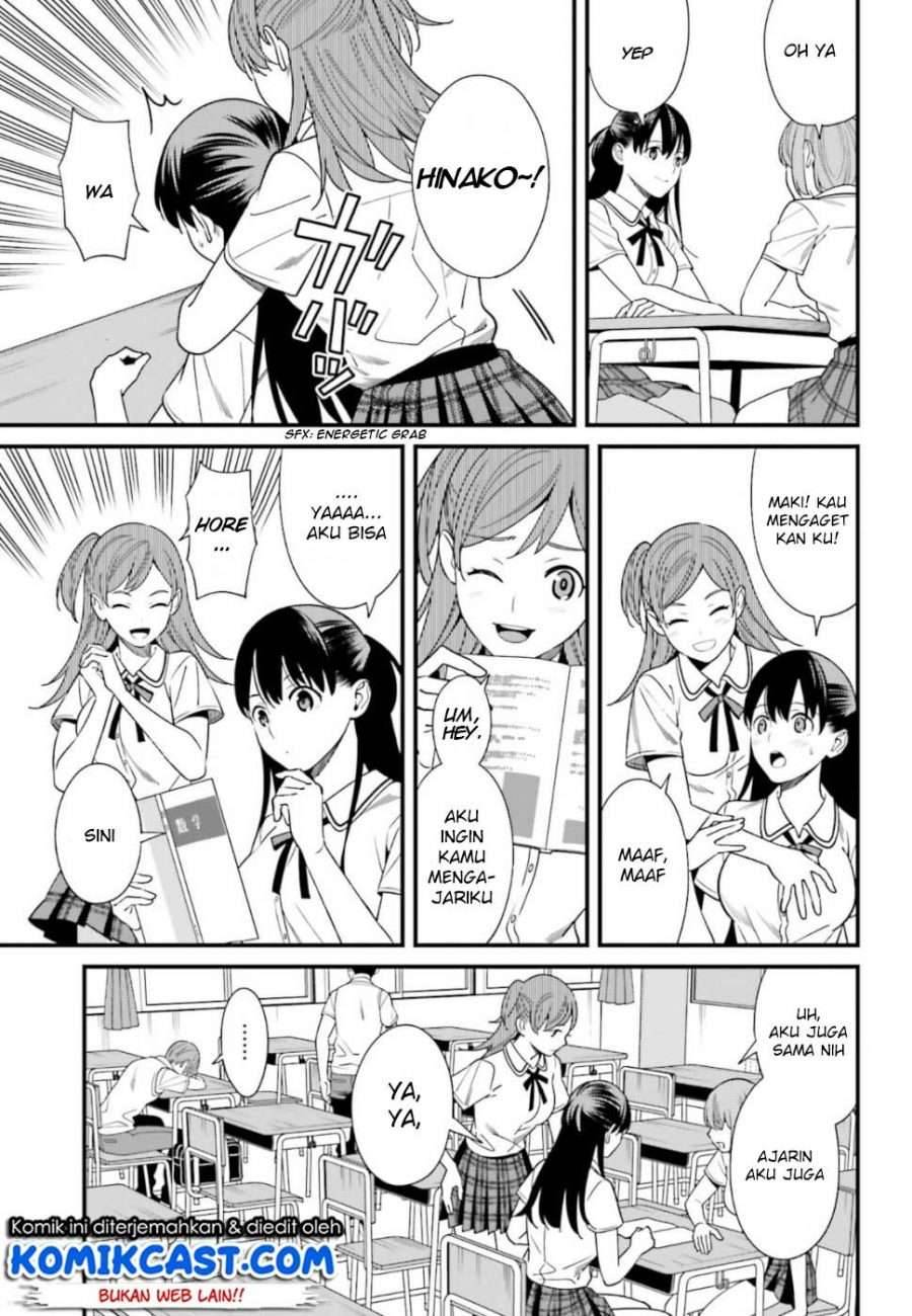 Hirasaka Hinako ga Ero Kawaii koto wo Ore dake ga Shitte iru Chapter 003