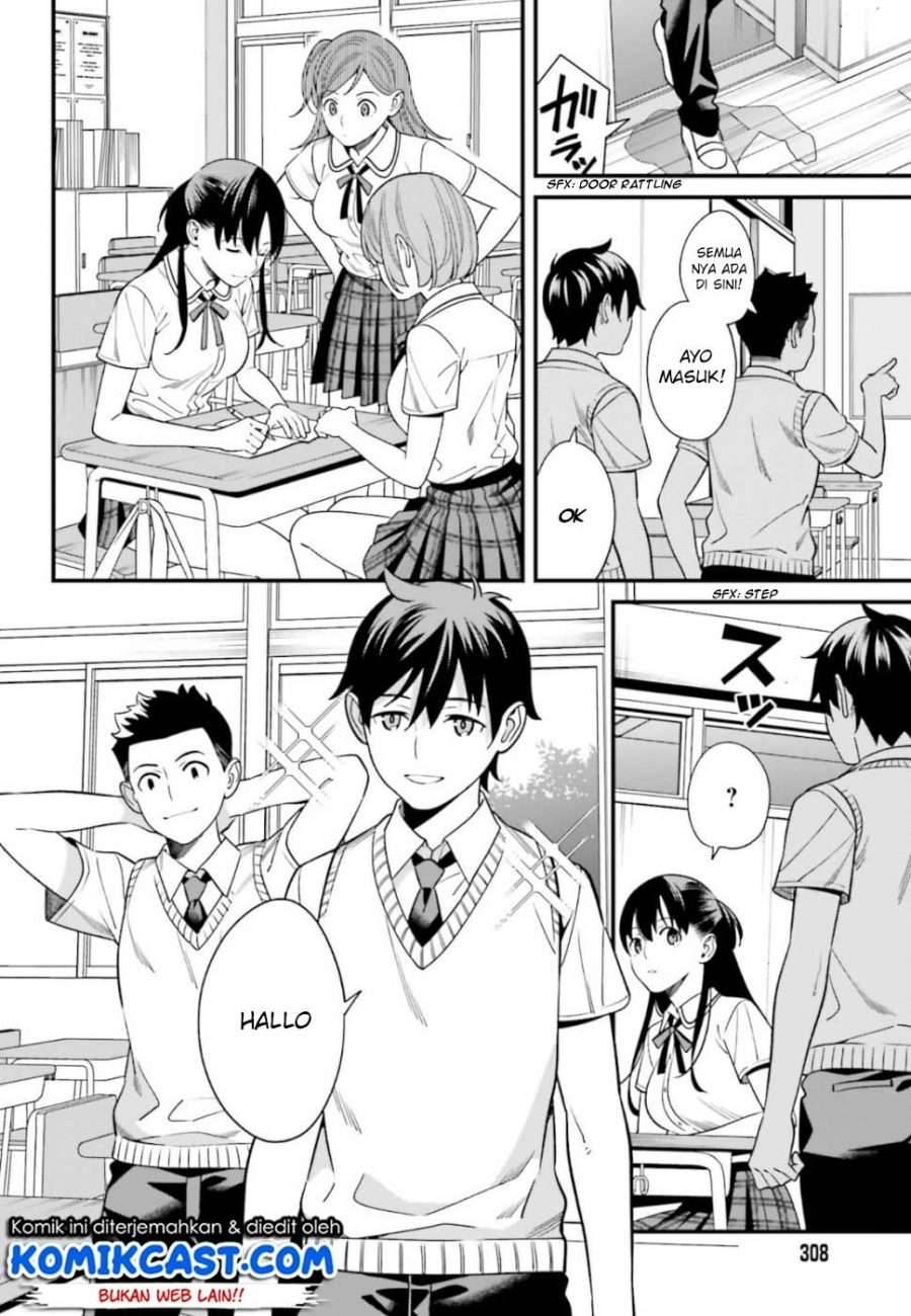 Hirasaka Hinako ga Ero Kawaii koto wo Ore dake ga Shitte iru Chapter 003