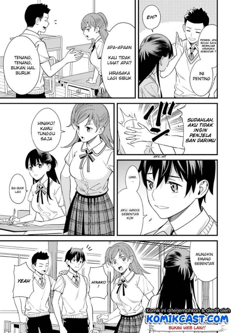 Hirasaka Hinako ga Ero Kawaii koto wo Ore dake ga Shitte iru Chapter 003