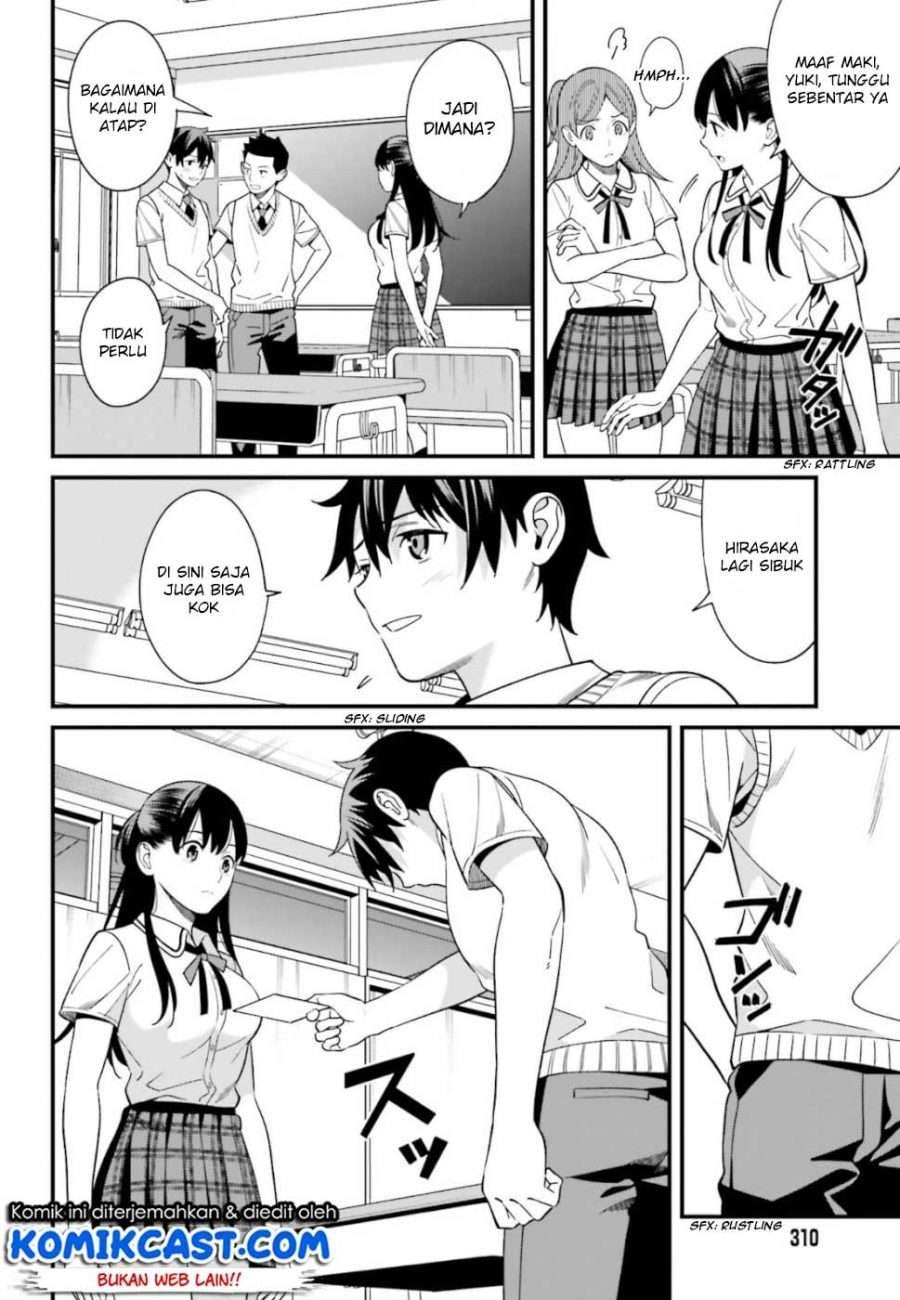 Hirasaka Hinako ga Ero Kawaii koto wo Ore dake ga Shitte iru Chapter 003
