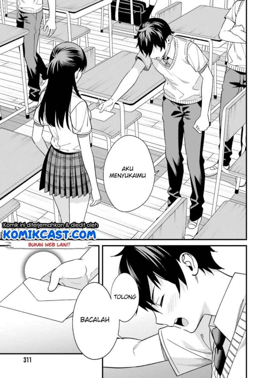 Hirasaka Hinako ga Ero Kawaii koto wo Ore dake ga Shitte iru Chapter 003