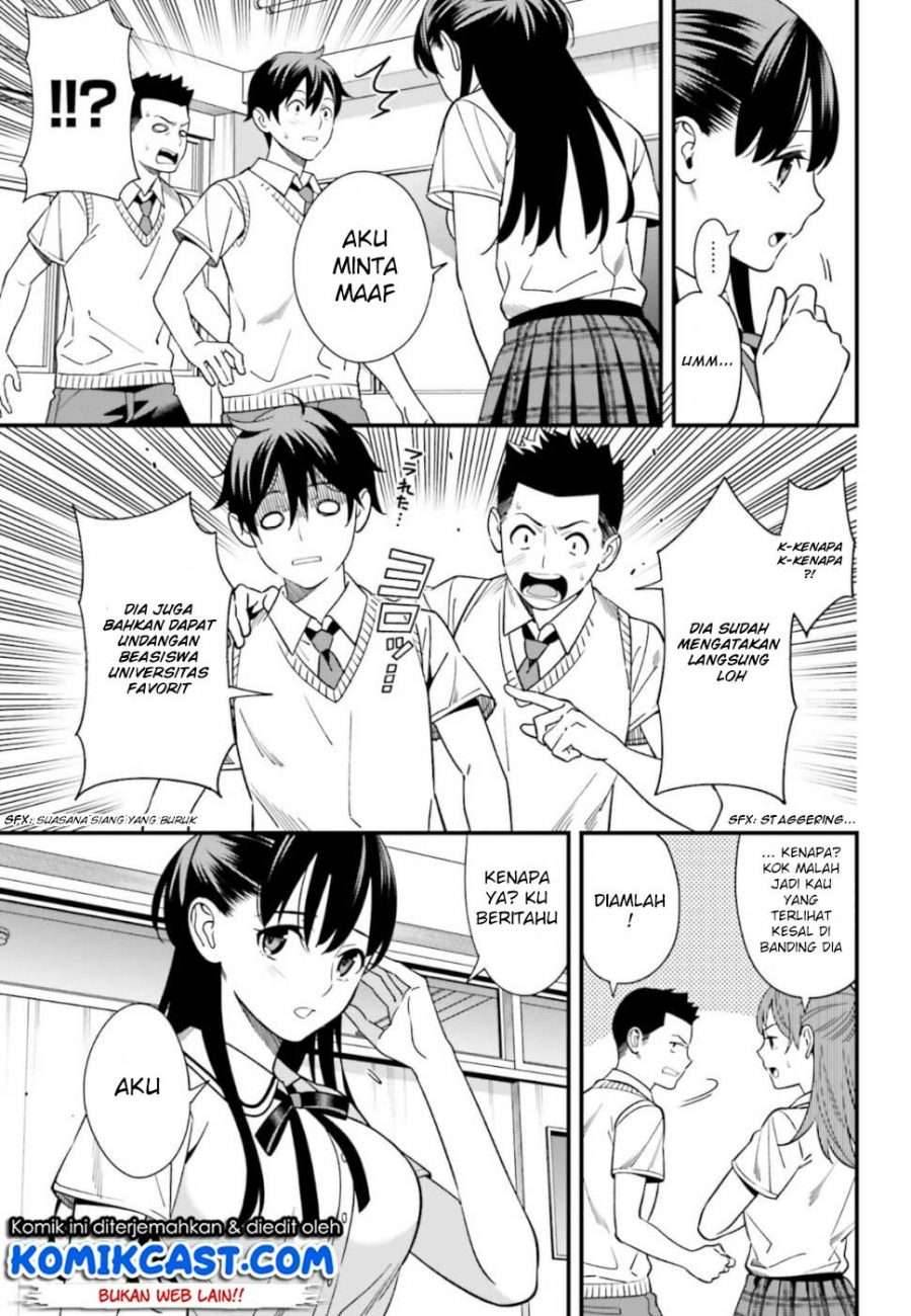 Hirasaka Hinako ga Ero Kawaii koto wo Ore dake ga Shitte iru Chapter 003