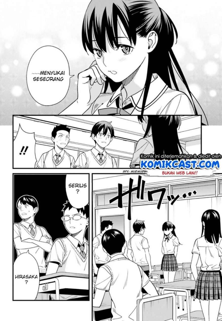 Hirasaka Hinako ga Ero Kawaii koto wo Ore dake ga Shitte iru Chapter 003