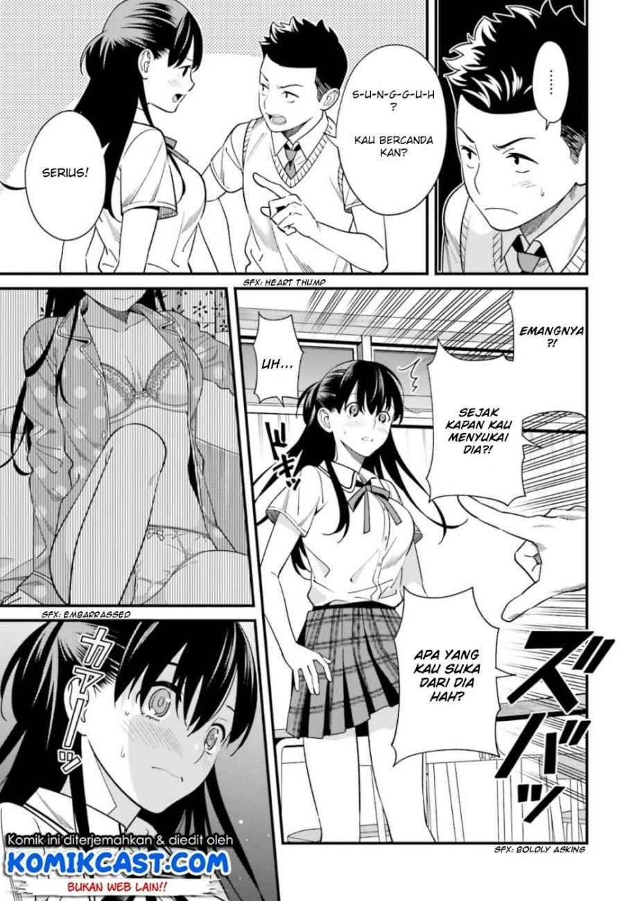 Hirasaka Hinako ga Ero Kawaii koto wo Ore dake ga Shitte iru Chapter 003