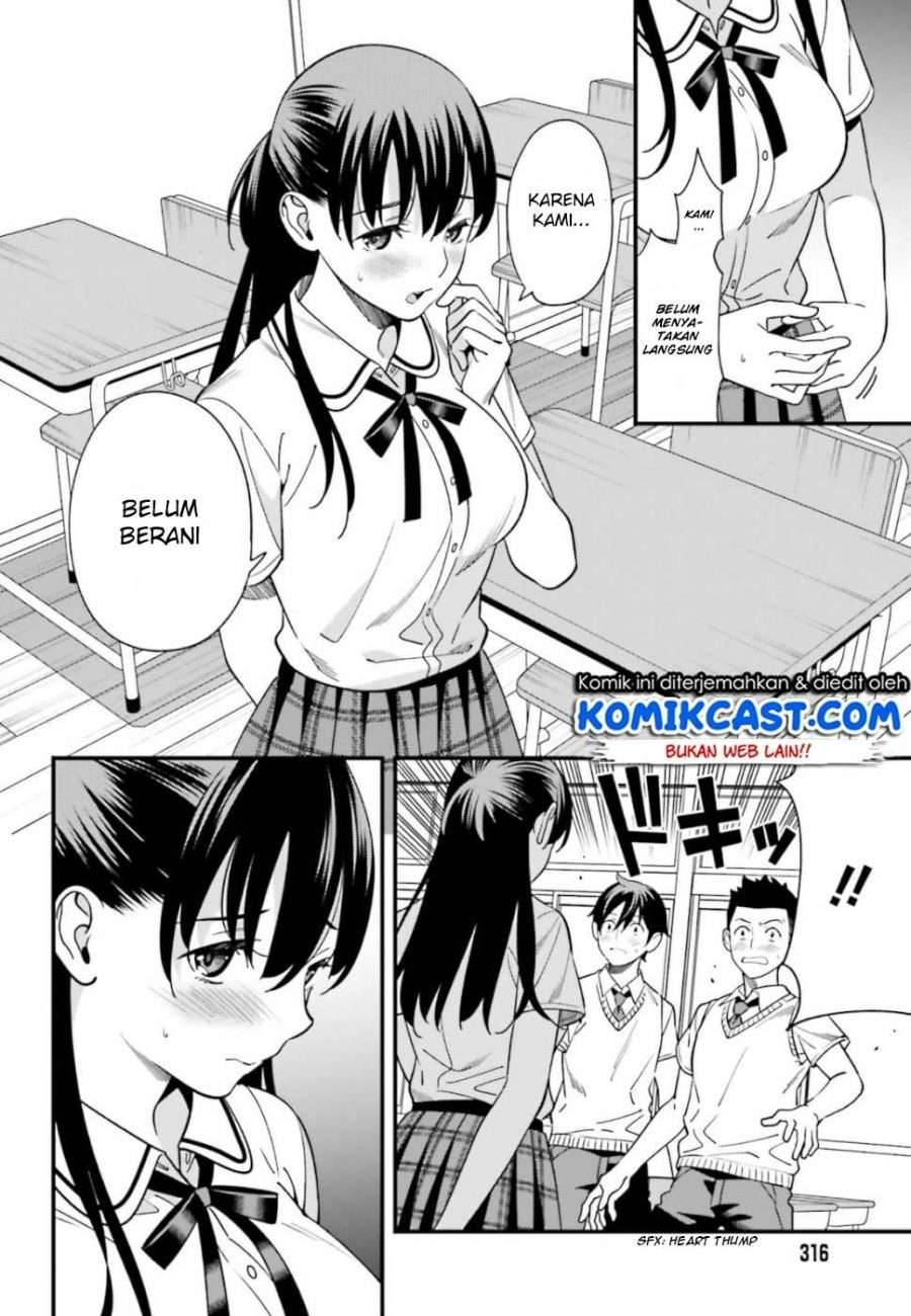Hirasaka Hinako ga Ero Kawaii koto wo Ore dake ga Shitte iru Chapter 003