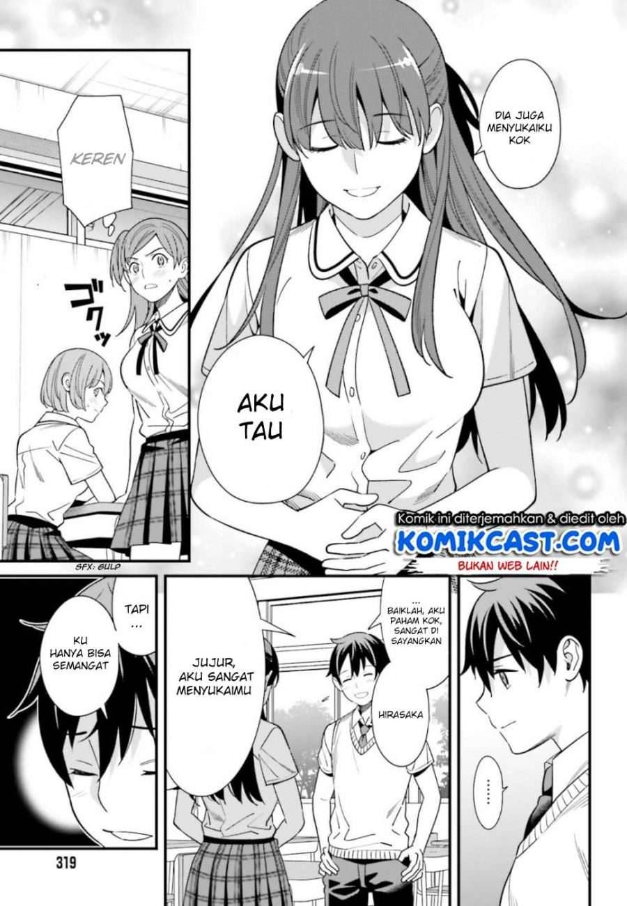 Hirasaka Hinako ga Ero Kawaii koto wo Ore dake ga Shitte iru Chapter 003