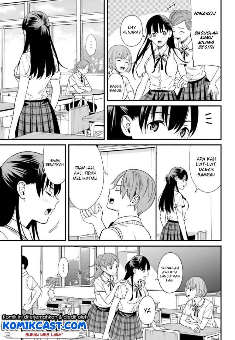 Hirasaka Hinako ga Ero Kawaii koto wo Ore dake ga Shitte iru Chapter 003