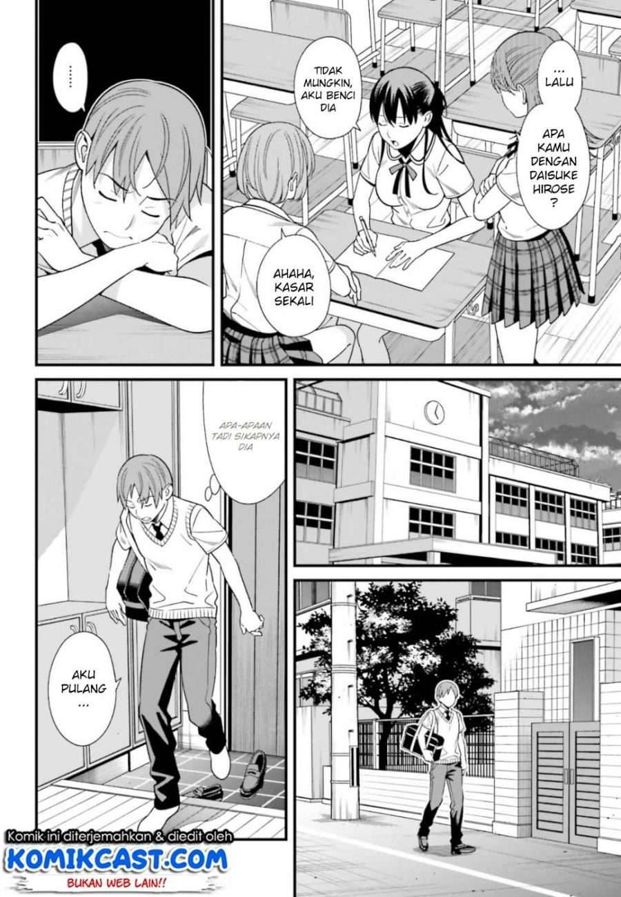 Hirasaka Hinako ga Ero Kawaii koto wo Ore dake ga Shitte iru Chapter 003