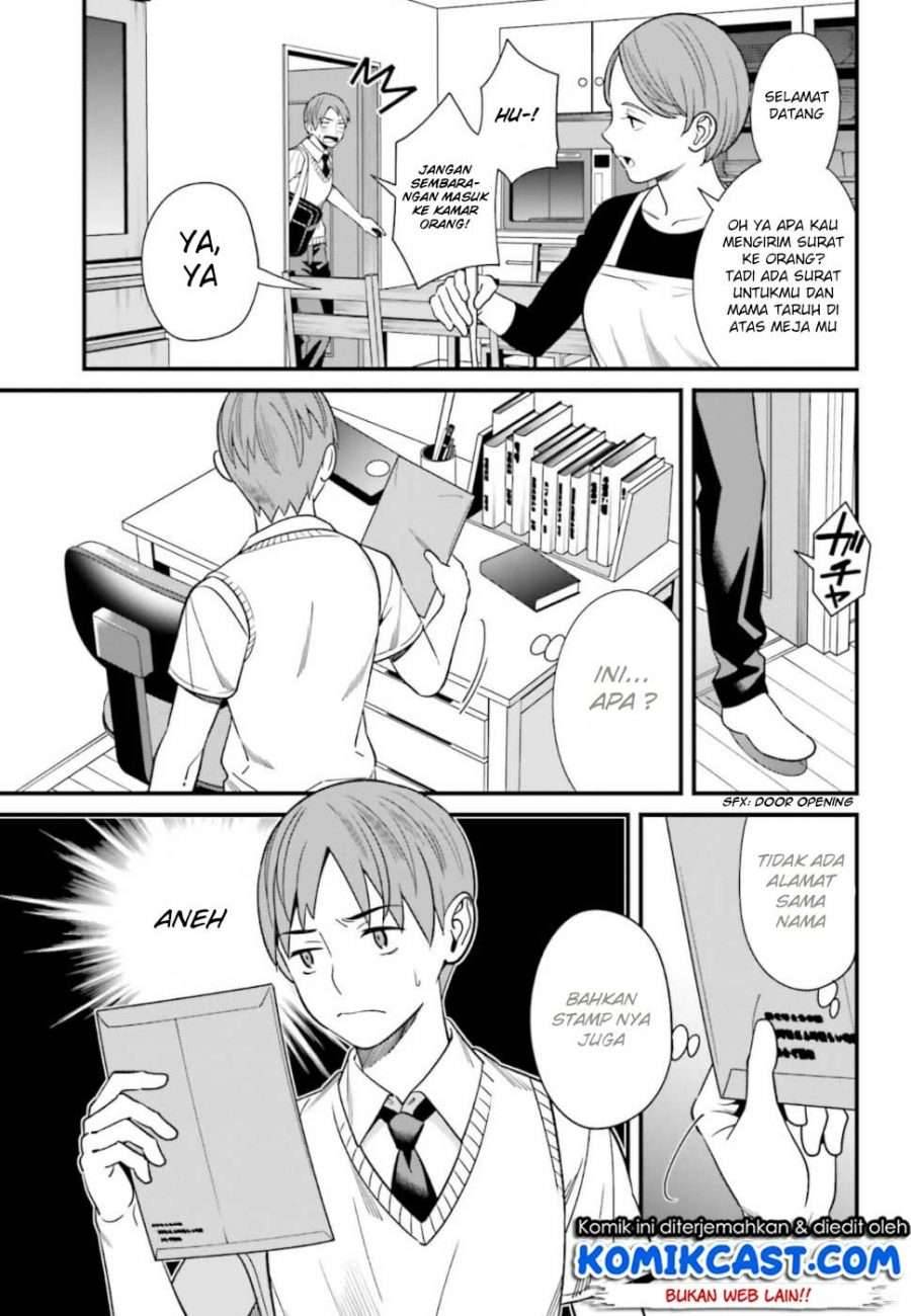 Hirasaka Hinako ga Ero Kawaii koto wo Ore dake ga Shitte iru Chapter 003