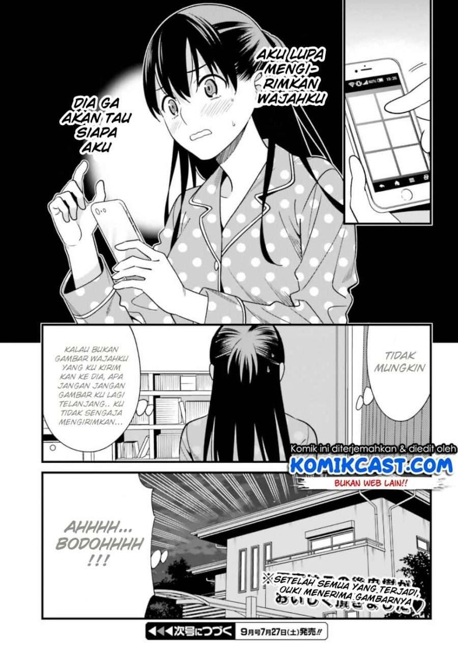 Hirasaka Hinako ga Ero Kawaii koto wo Ore dake ga Shitte iru Chapter 003