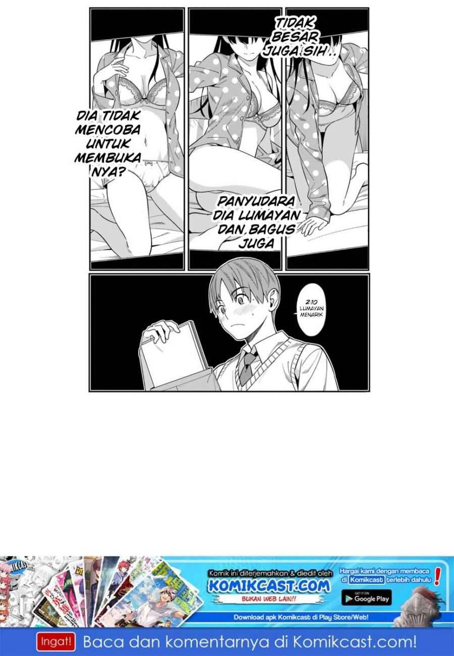 Hirasaka Hinako ga Ero Kawaii koto wo Ore dake ga Shitte iru Chapter 003