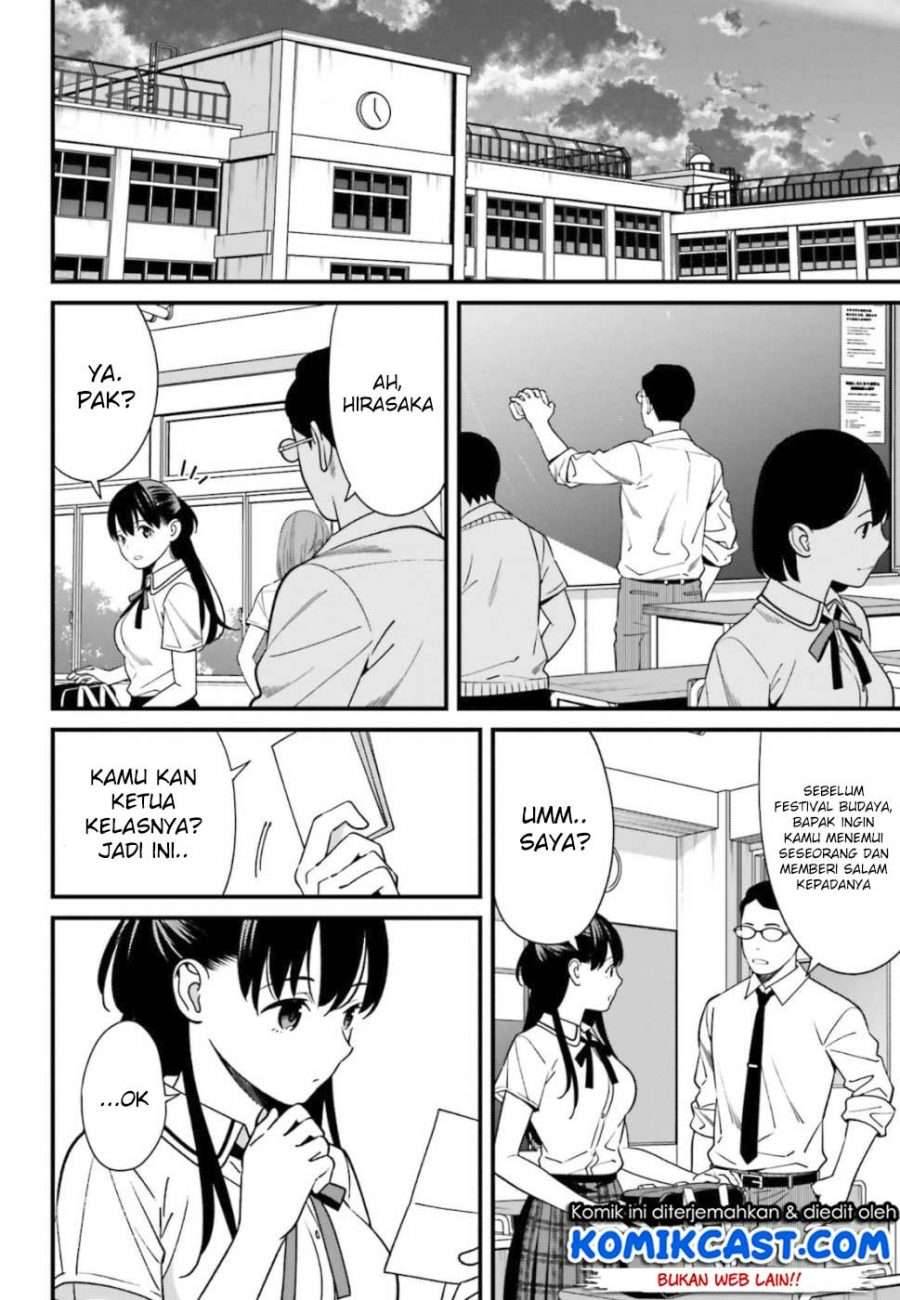 Hirasaka Hinako ga Ero Kawaii koto wo Ore dake ga Shitte iru Chapter 004