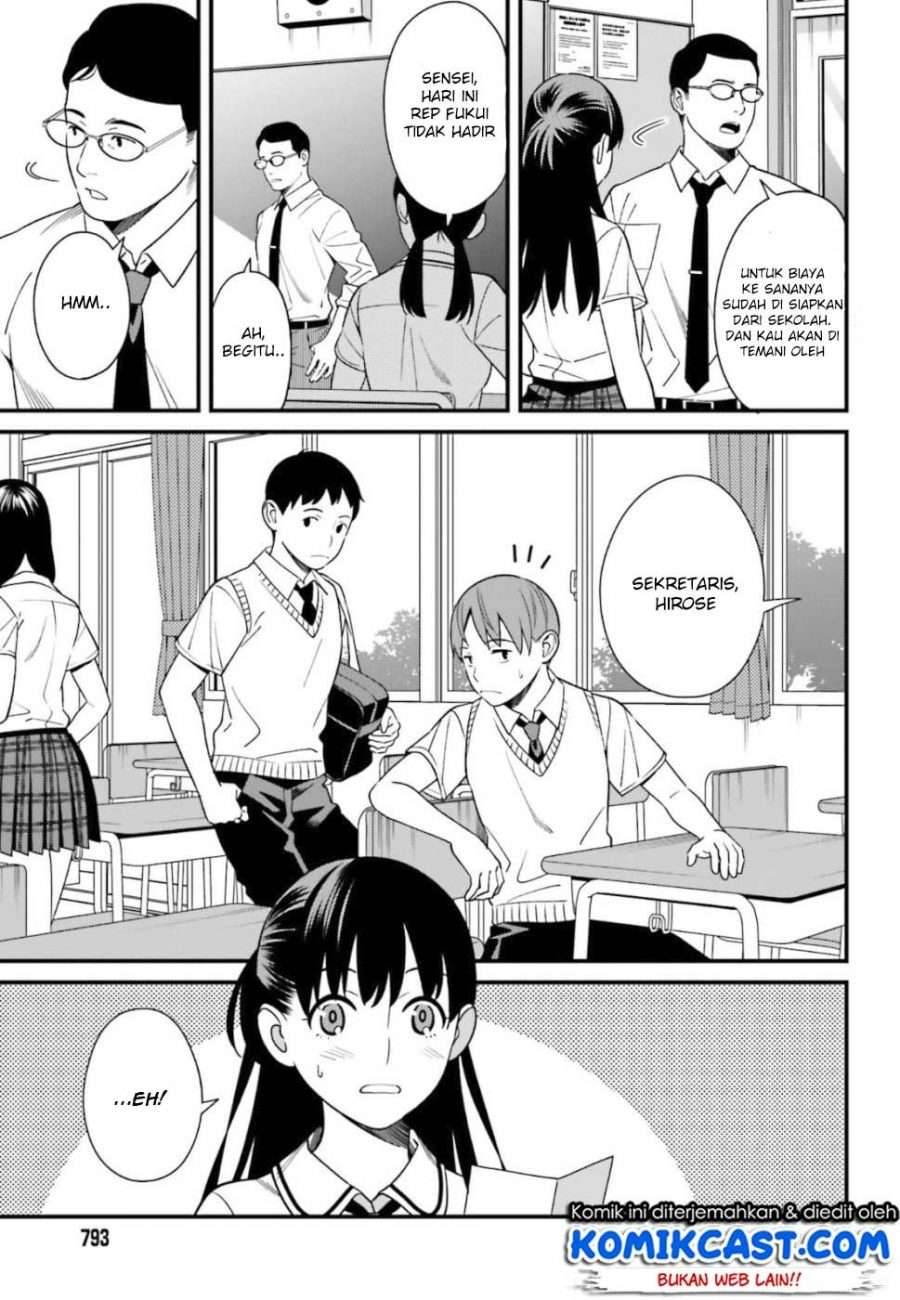 Hirasaka Hinako ga Ero Kawaii koto wo Ore dake ga Shitte iru Chapter 004