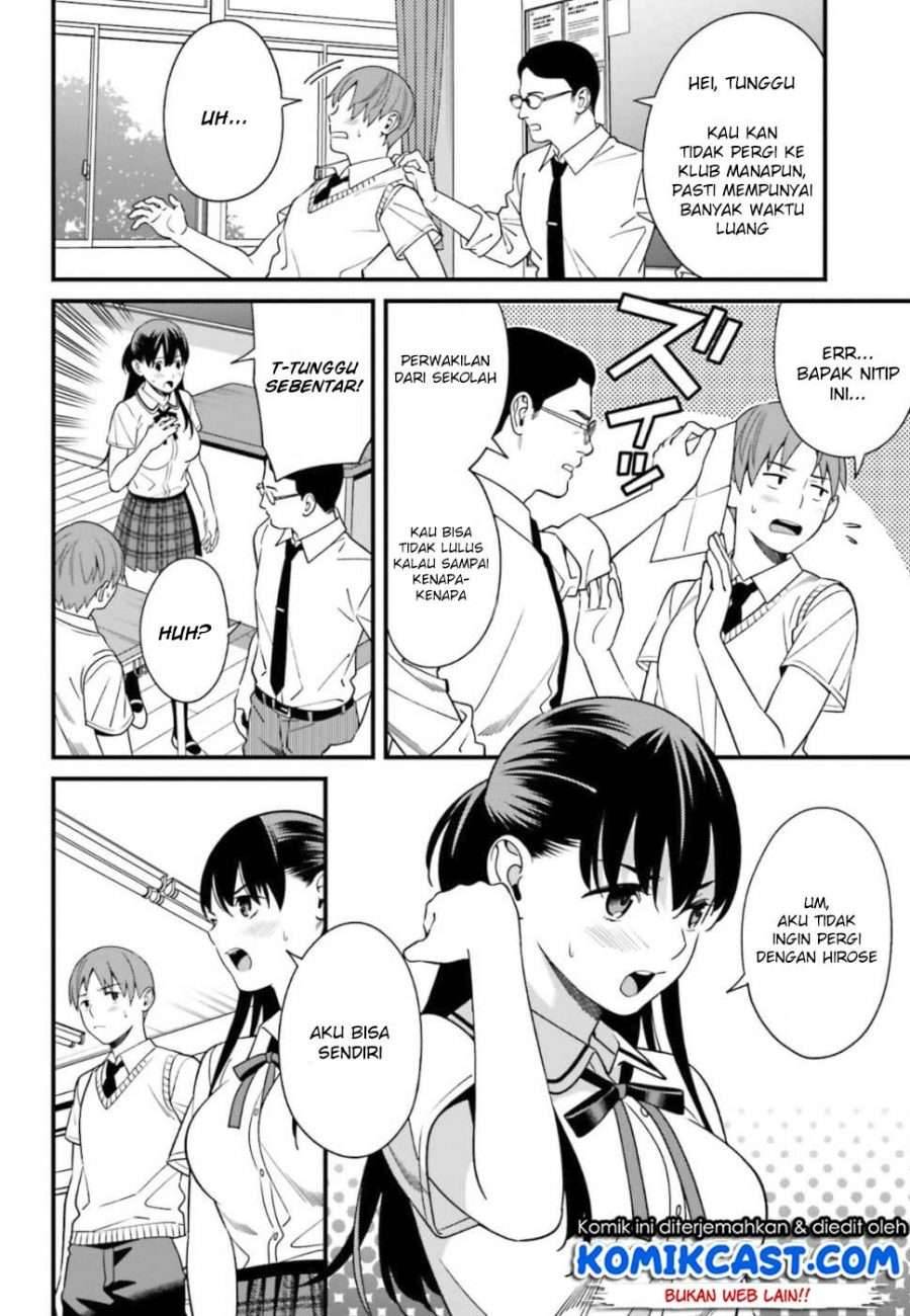 Hirasaka Hinako ga Ero Kawaii koto wo Ore dake ga Shitte iru Chapter 004