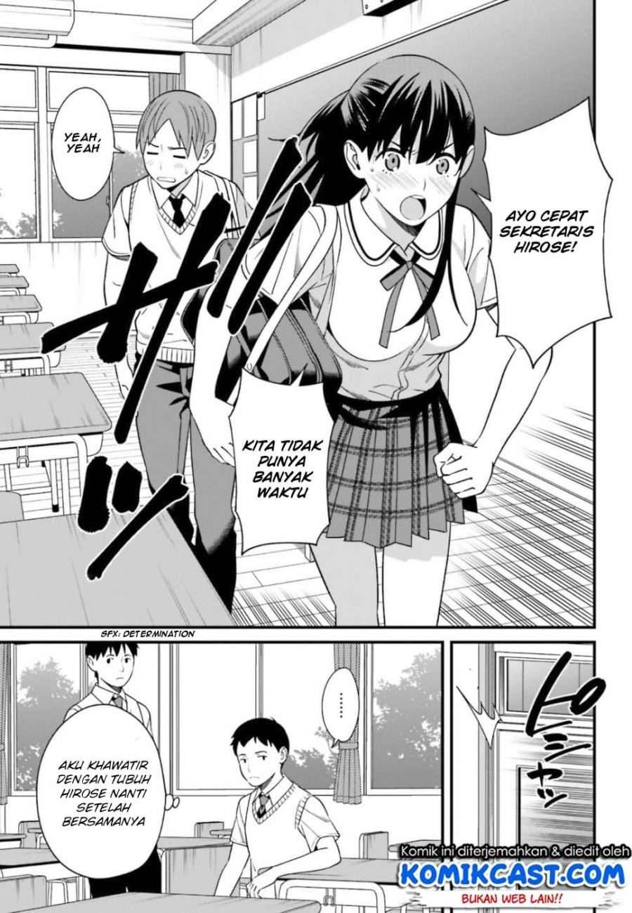 Hirasaka Hinako ga Ero Kawaii koto wo Ore dake ga Shitte iru Chapter 004
