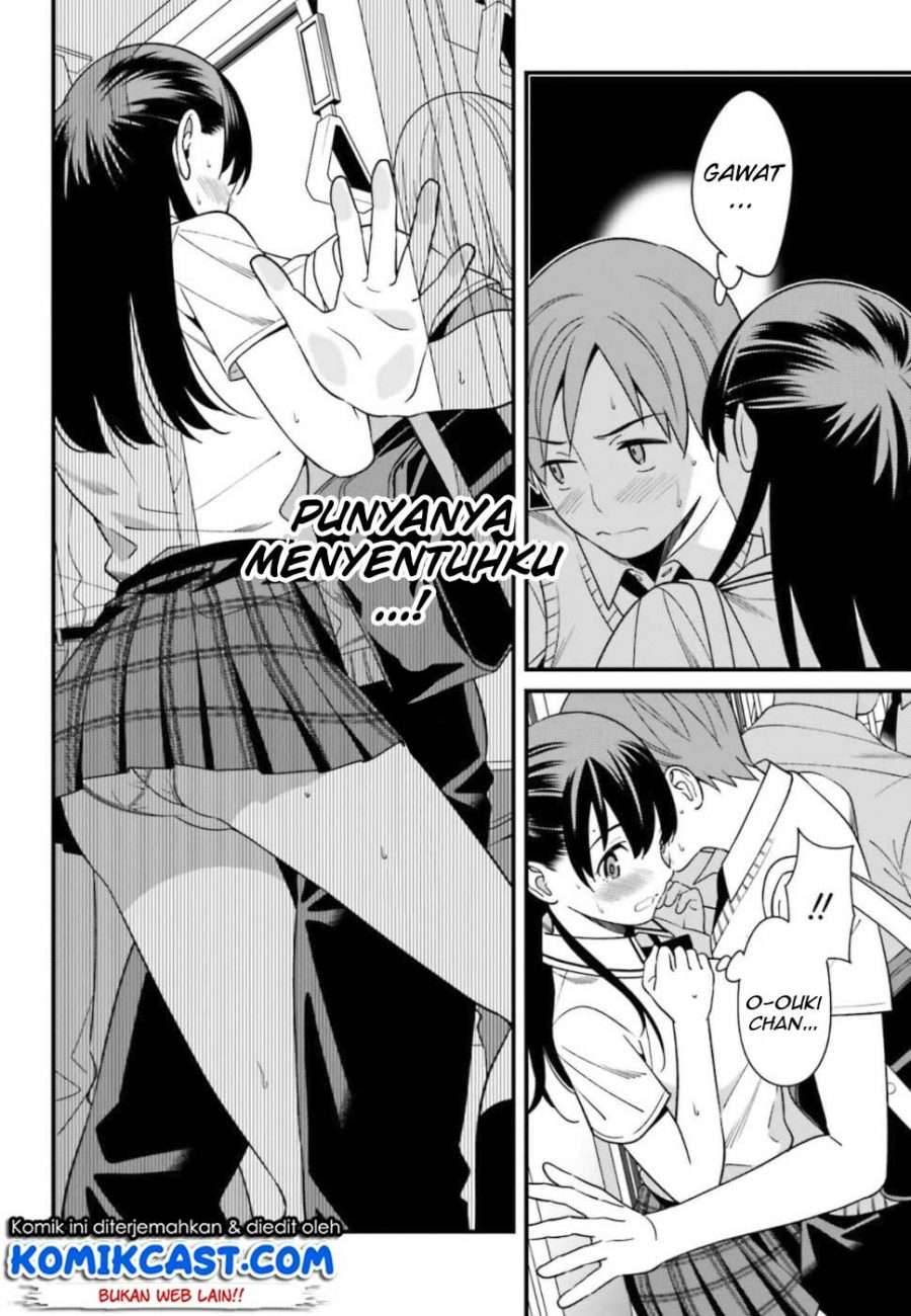Hirasaka Hinako ga Ero Kawaii koto wo Ore dake ga Shitte iru Chapter 004