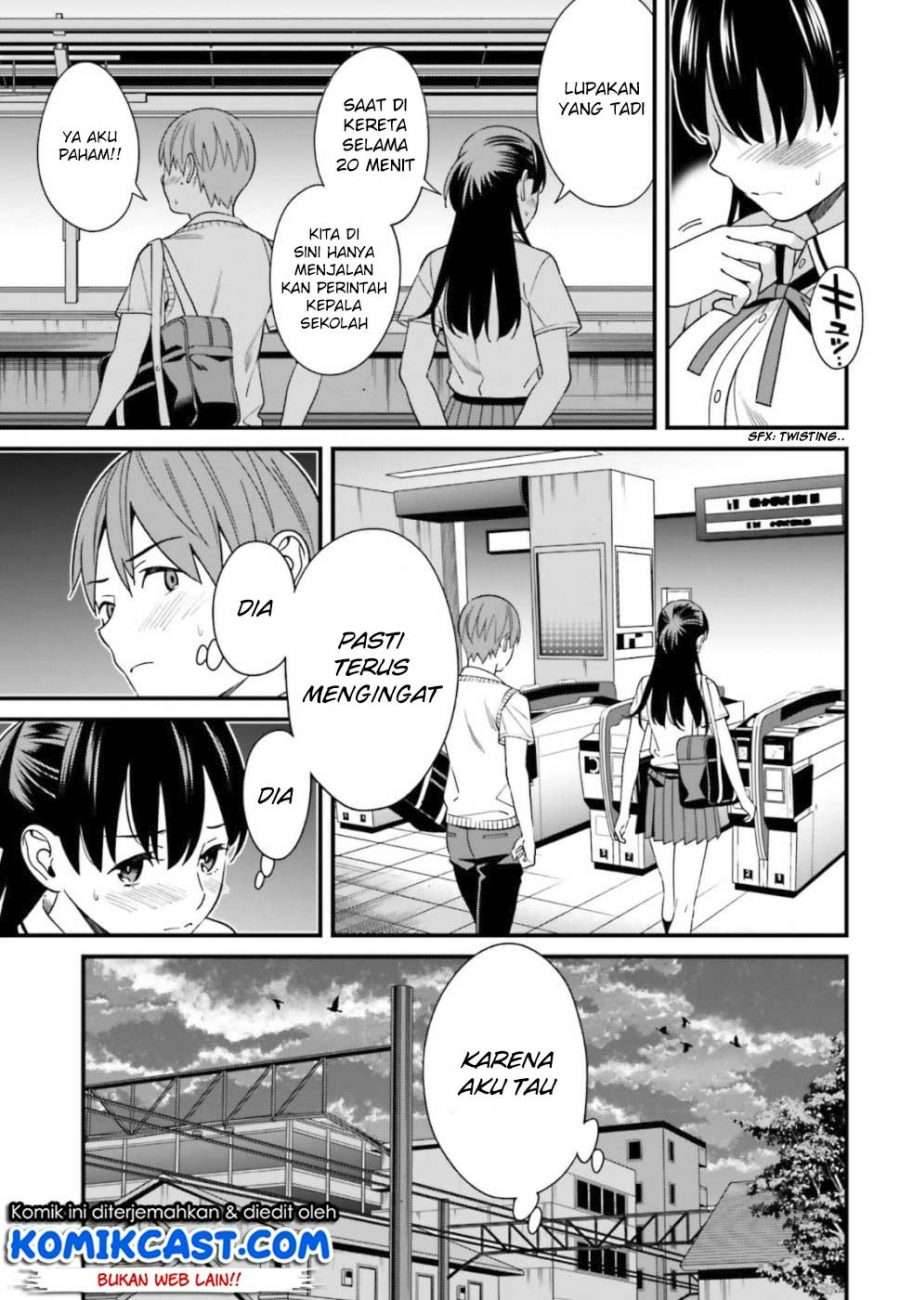 Hirasaka Hinako ga Ero Kawaii koto wo Ore dake ga Shitte iru Chapter 004