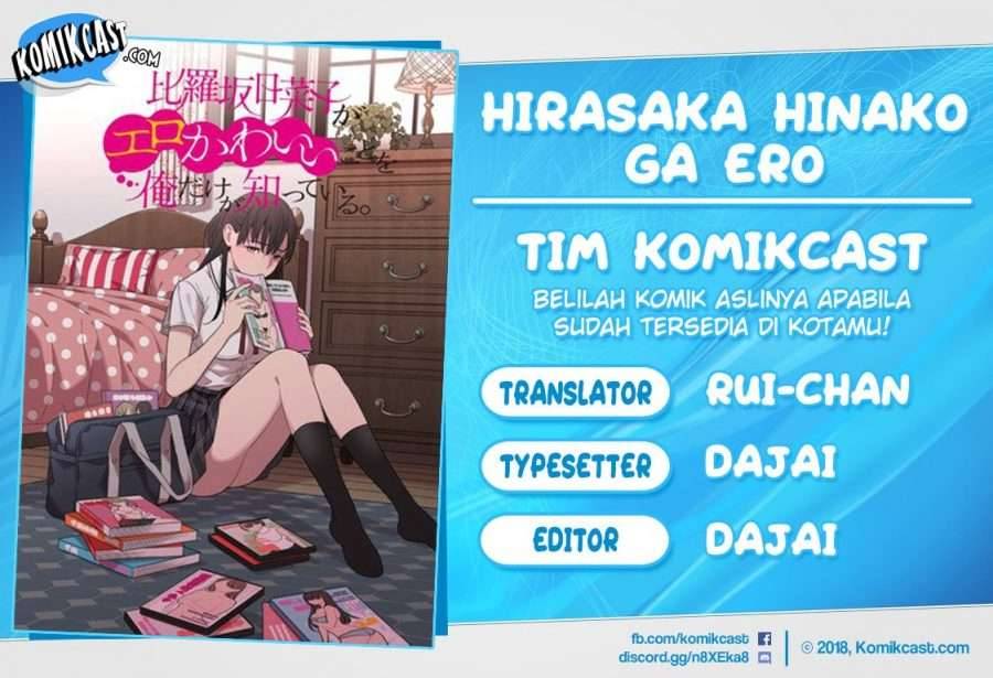 Hirasaka Hinako ga Ero Kawaii koto wo Ore dake ga Shitte iru Chapter 005