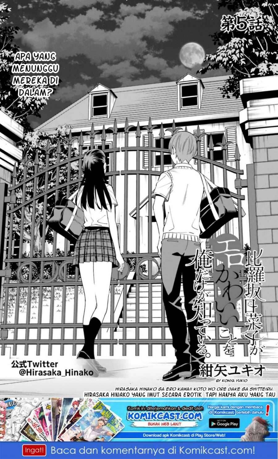Hirasaka Hinako ga Ero Kawaii koto wo Ore dake ga Shitte iru Chapter 005