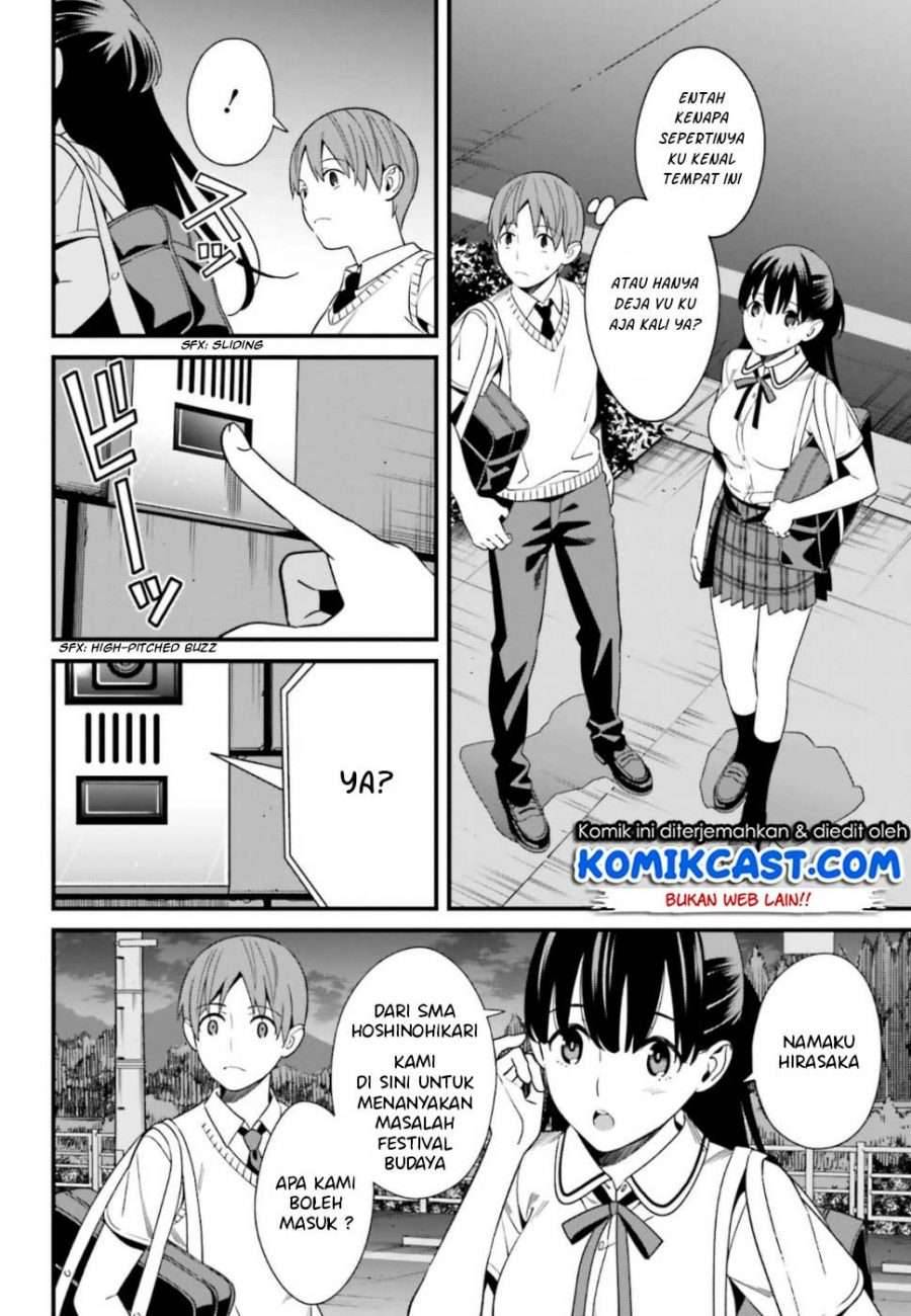 Hirasaka Hinako ga Ero Kawaii koto wo Ore dake ga Shitte iru Chapter 005