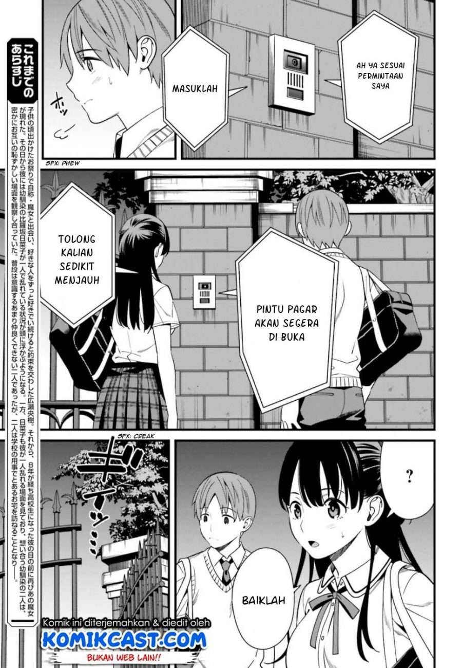 Hirasaka Hinako ga Ero Kawaii koto wo Ore dake ga Shitte iru Chapter 005