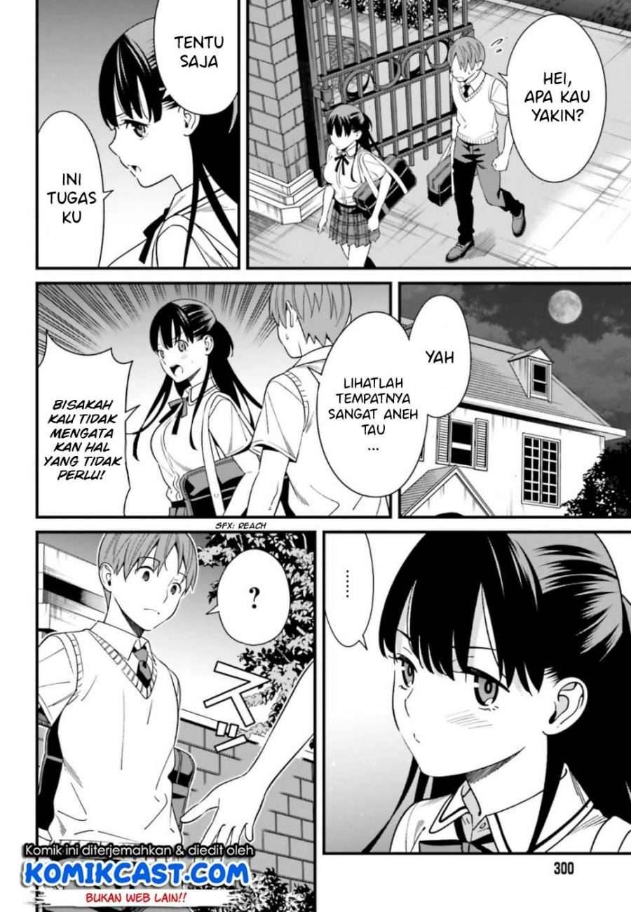 Hirasaka Hinako ga Ero Kawaii koto wo Ore dake ga Shitte iru Chapter 005