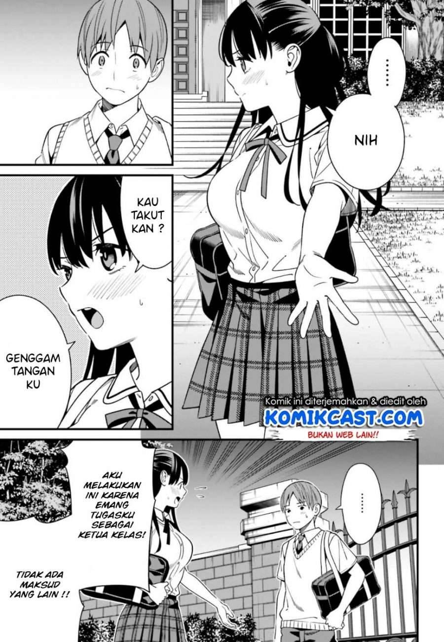 Hirasaka Hinako ga Ero Kawaii koto wo Ore dake ga Shitte iru Chapter 005