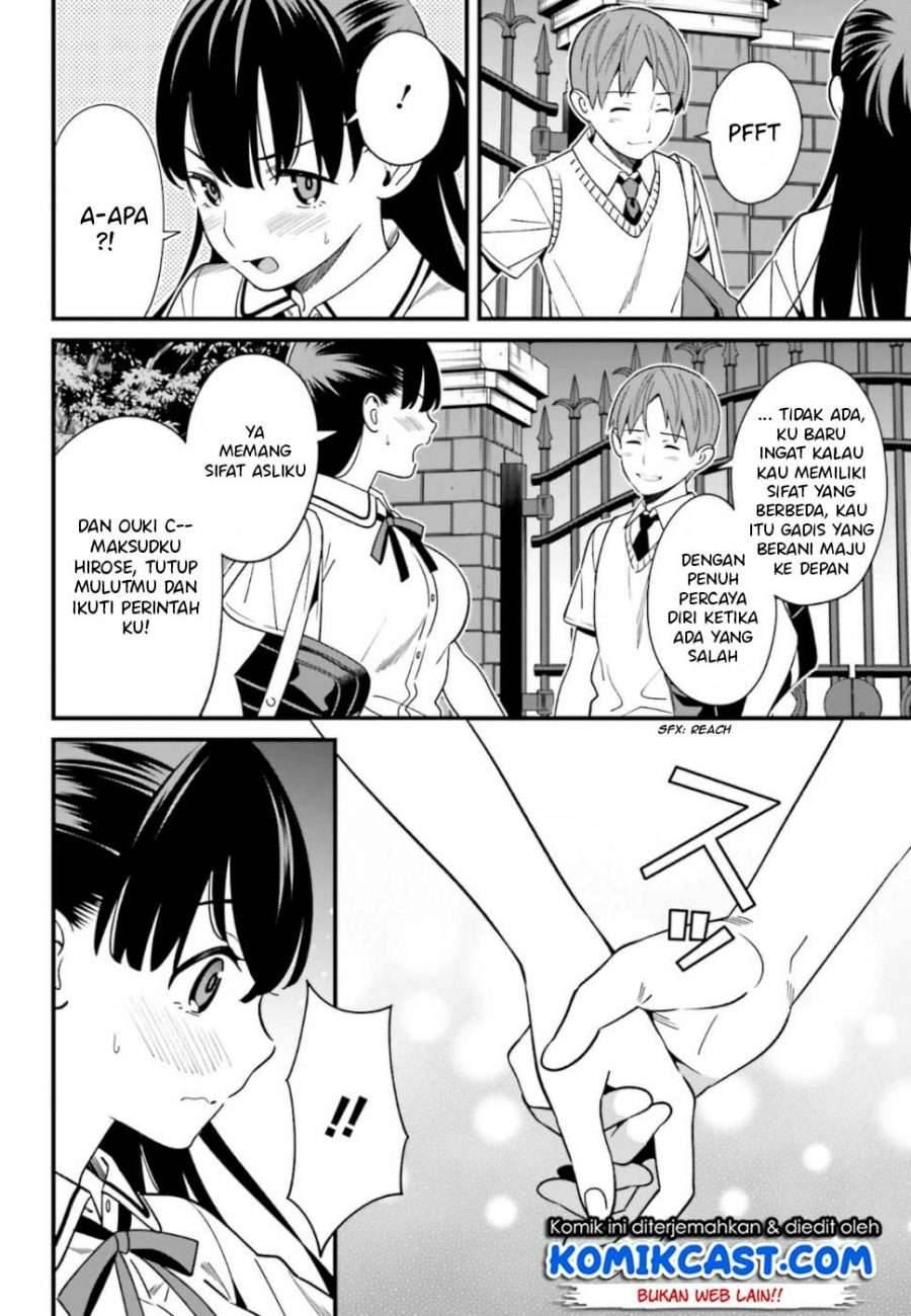 Hirasaka Hinako ga Ero Kawaii koto wo Ore dake ga Shitte iru Chapter 005