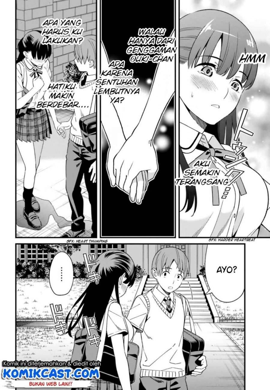 Hirasaka Hinako ga Ero Kawaii koto wo Ore dake ga Shitte iru Chapter 005