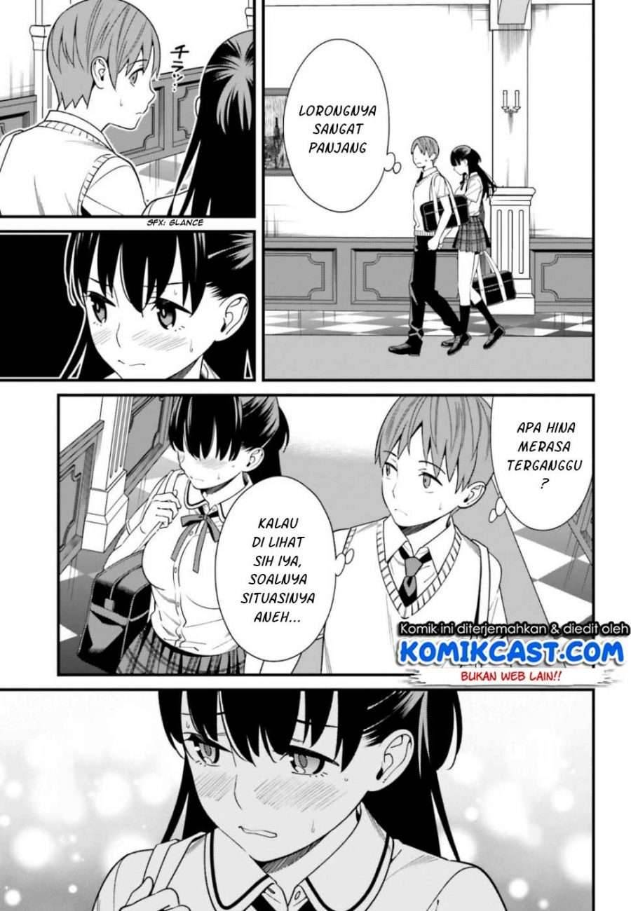 Hirasaka Hinako ga Ero Kawaii koto wo Ore dake ga Shitte iru Chapter 005