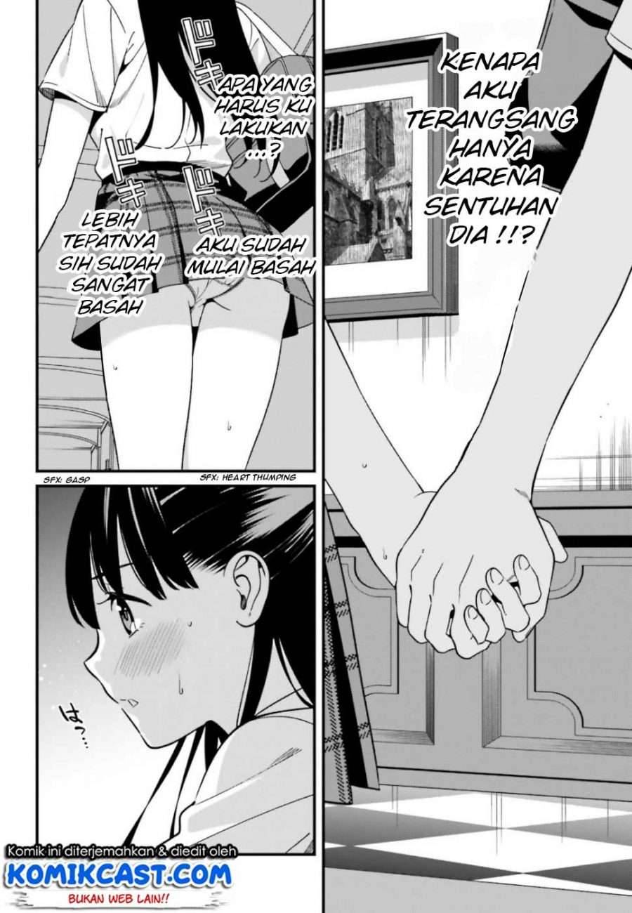 Hirasaka Hinako ga Ero Kawaii koto wo Ore dake ga Shitte iru Chapter 005