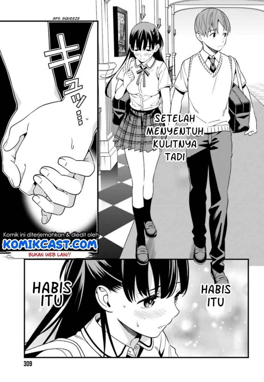 Hirasaka Hinako ga Ero Kawaii koto wo Ore dake ga Shitte iru Chapter 005