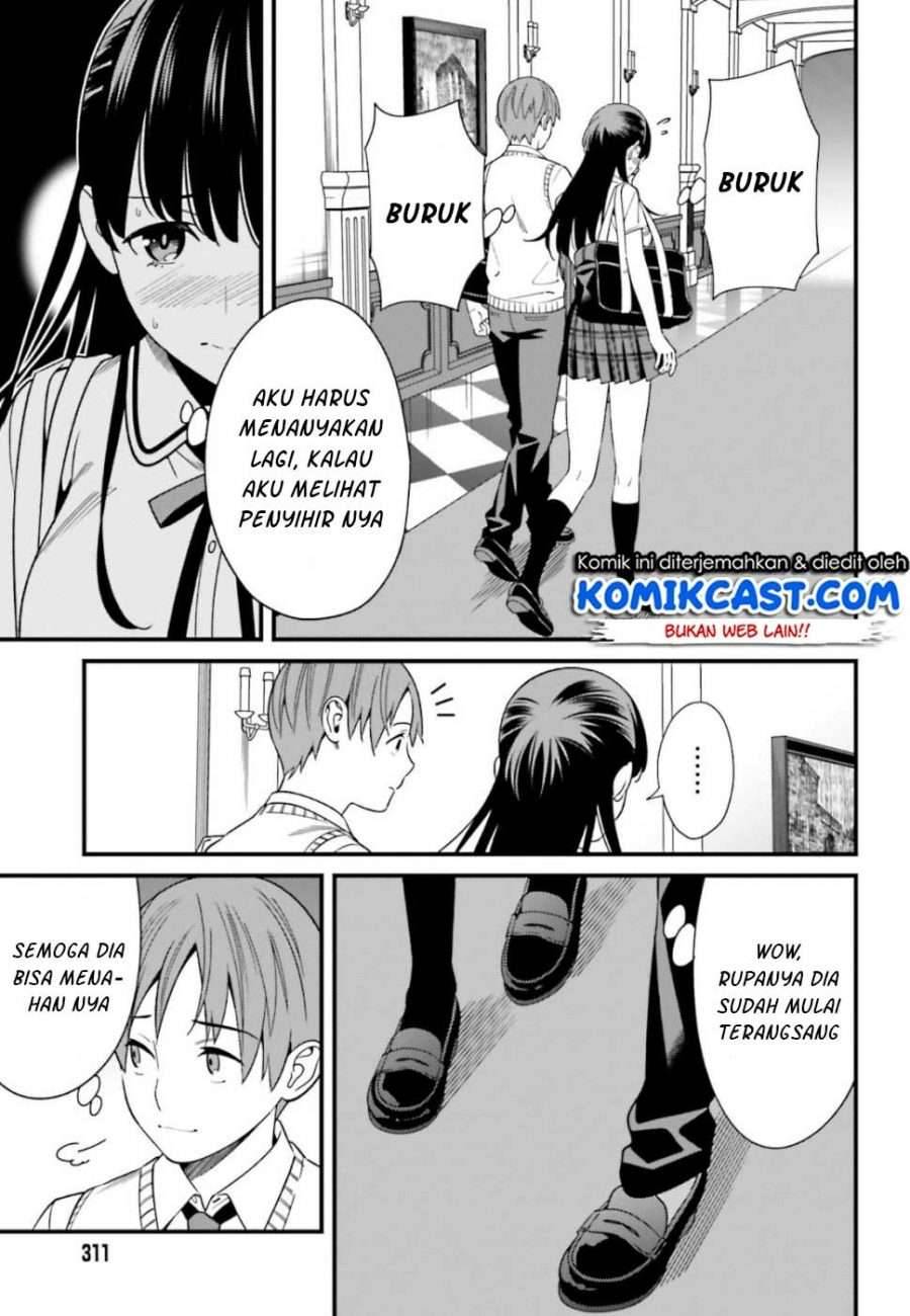 Hirasaka Hinako ga Ero Kawaii koto wo Ore dake ga Shitte iru Chapter 005