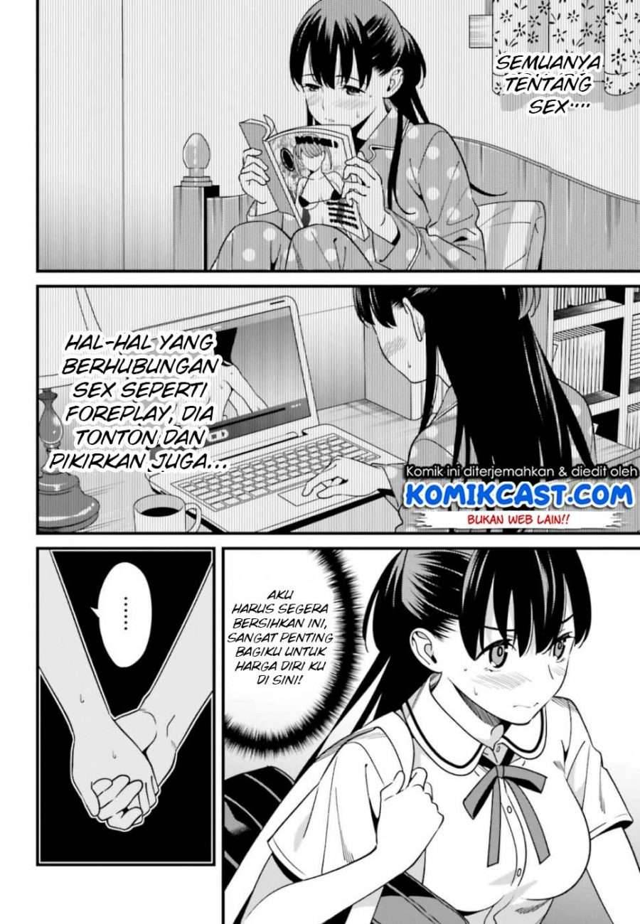 Hirasaka Hinako ga Ero Kawaii koto wo Ore dake ga Shitte iru Chapter 005