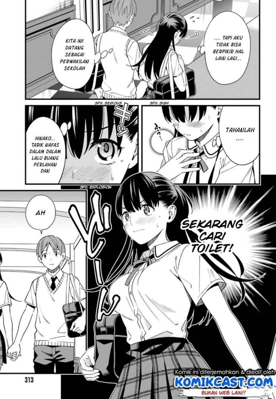 Hirasaka Hinako ga Ero Kawaii koto wo Ore dake ga Shitte iru Chapter 005