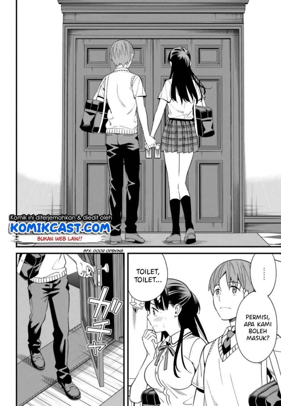Hirasaka Hinako ga Ero Kawaii koto wo Ore dake ga Shitte iru Chapter 005