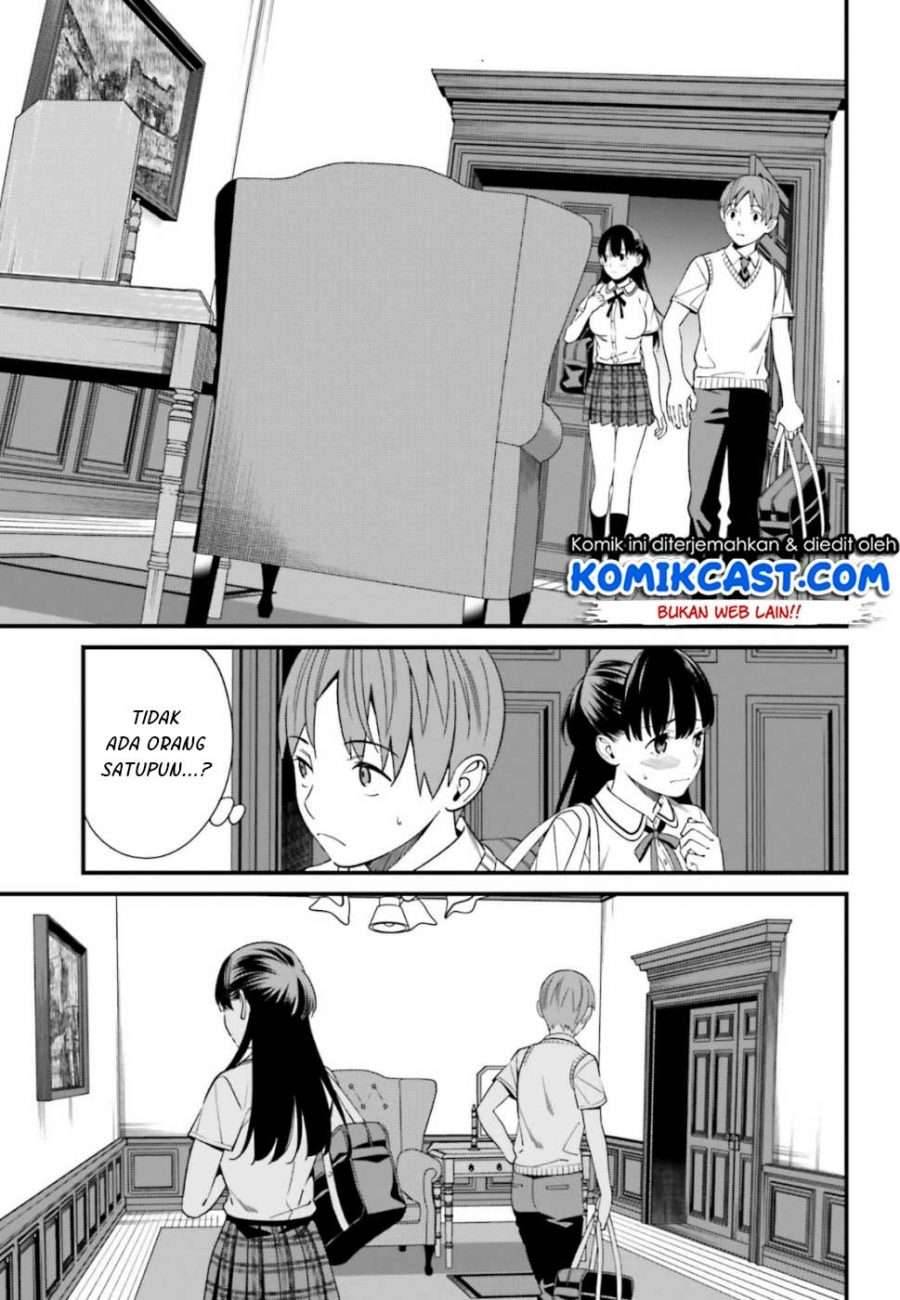 Hirasaka Hinako ga Ero Kawaii koto wo Ore dake ga Shitte iru Chapter 005