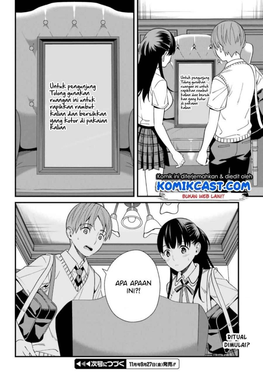 Hirasaka Hinako ga Ero Kawaii koto wo Ore dake ga Shitte iru Chapter 005