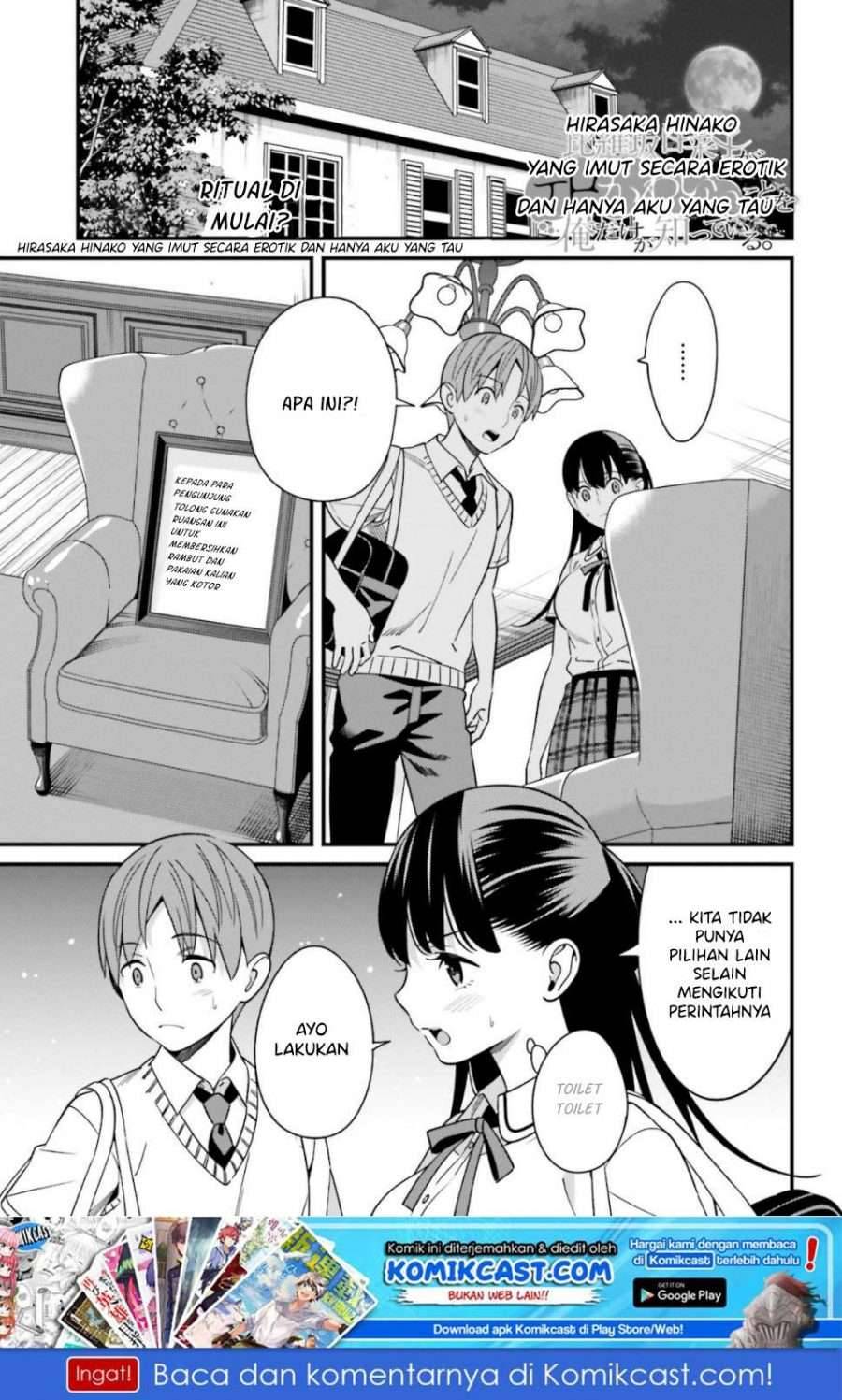 Hirasaka Hinako ga Ero Kawaii koto wo Ore dake ga Shitte iru Chapter 006