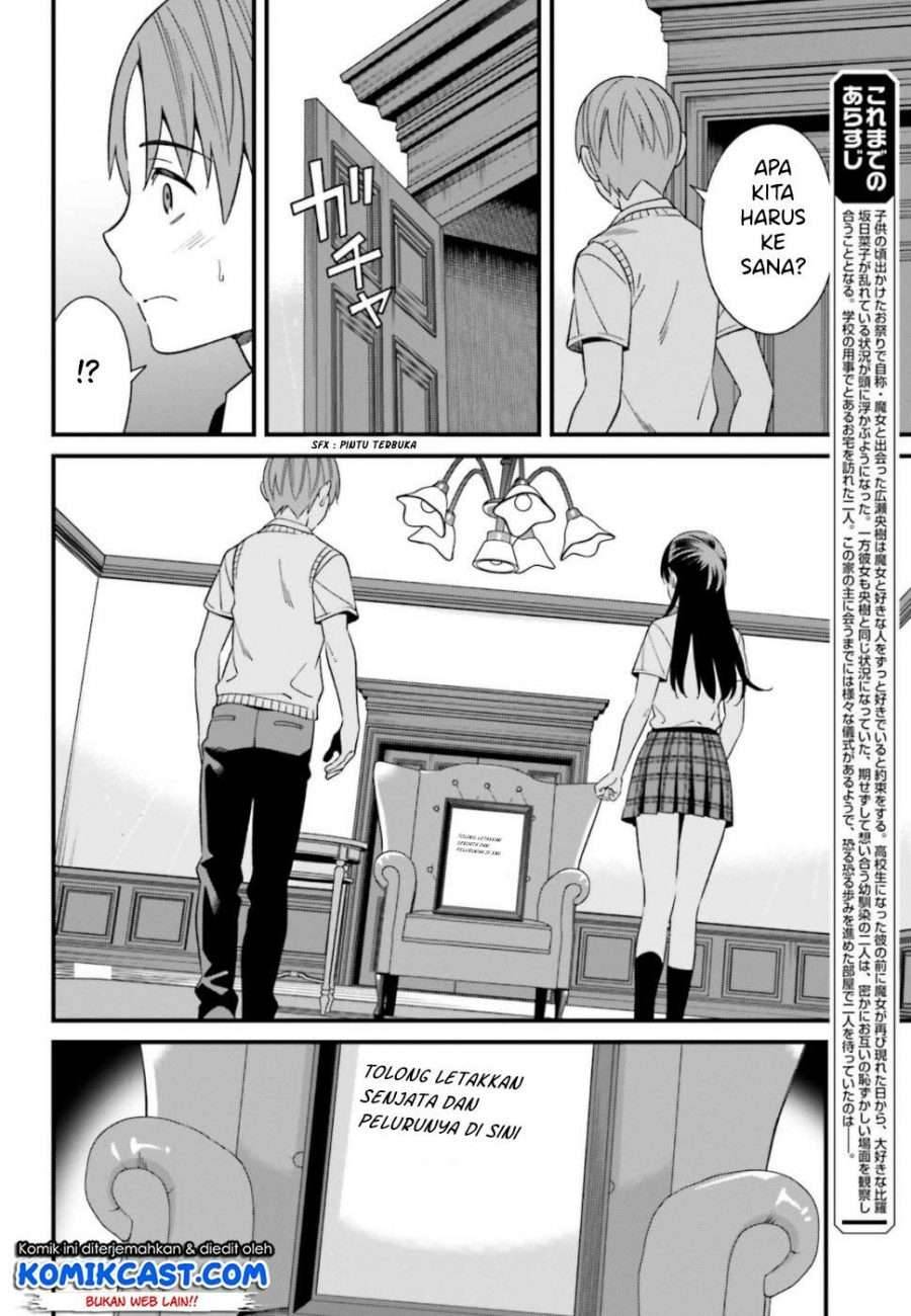 Hirasaka Hinako ga Ero Kawaii koto wo Ore dake ga Shitte iru Chapter 006